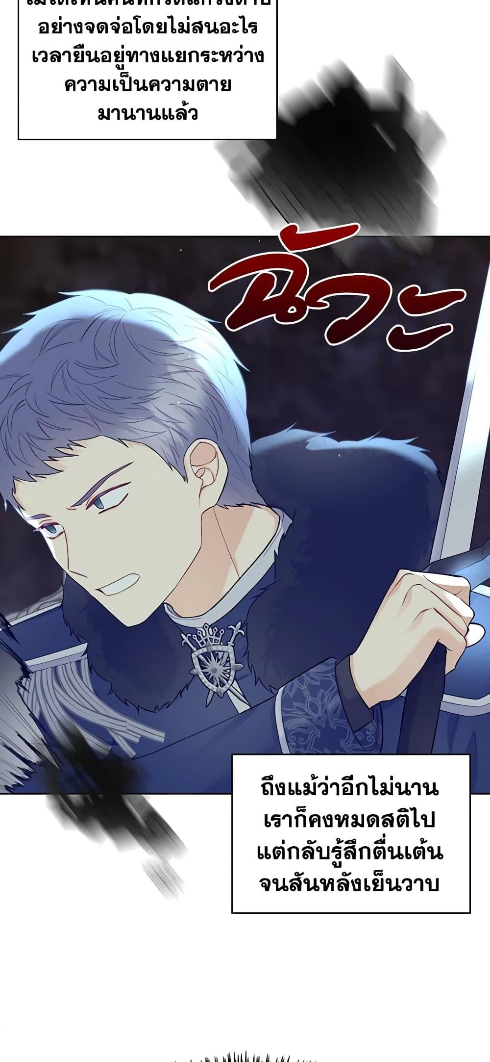 Manga-lc-com อ่านมังงะ อ่านการ์ตูน ออนไลน์ ฟรี The Villainess’s Maker ตอนที่ 1 2 3 4 5 6 7 8 9 10 11 12 13 14 ฟรี ไม่มีโฆษณา Manga-lc - อ่าน มังงะ อ่าน การ์ตูน ออนไลน์ อ่านมังงะ ฟรี