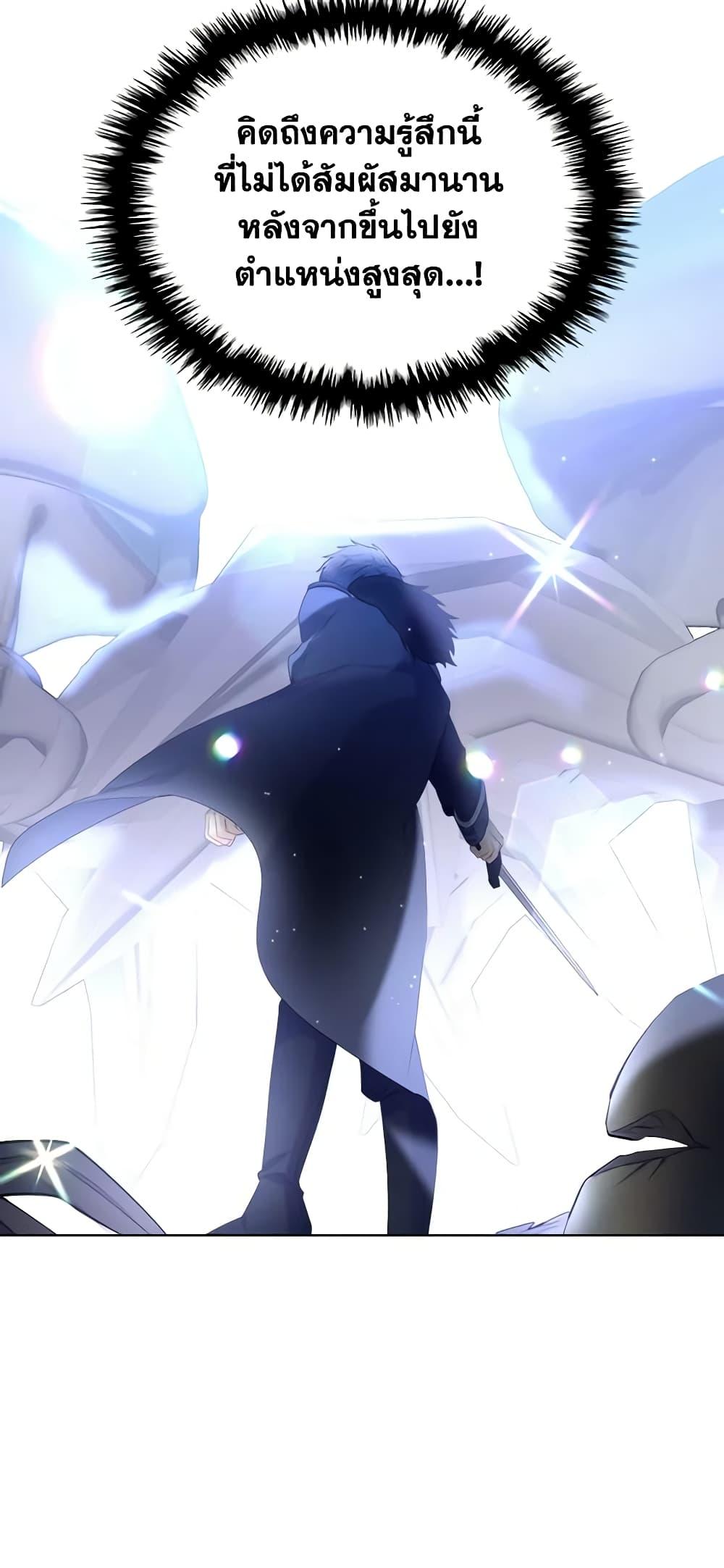 Manga-lc-com อ่านมังงะ อ่านการ์ตูน ออนไลน์ ฟรี The Villainess’s Maker ตอนที่ 1 2 3 4 5 6 7 8 9 10 11 12 13 14 ฟรี ไม่มีโฆษณา Manga-lc - อ่าน มังงะ อ่าน การ์ตูน ออนไลน์ อ่านมังงะ ฟรี