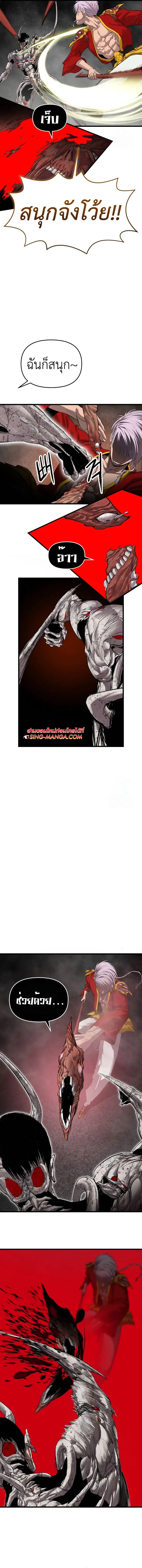 Bones โบนส_ ตอนที่ ตอนที่ 16 รูปที่ 12