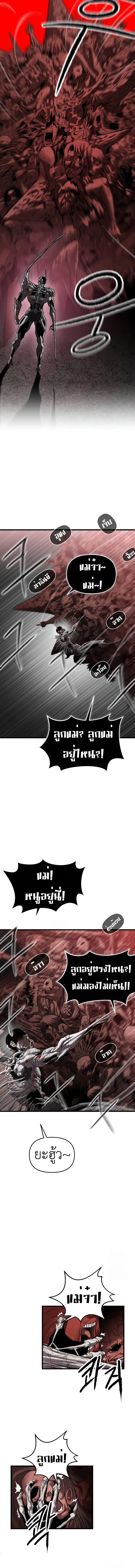 Bones โบนส_ ตอนที่ ตอนที่ 16 รูปที่ 18