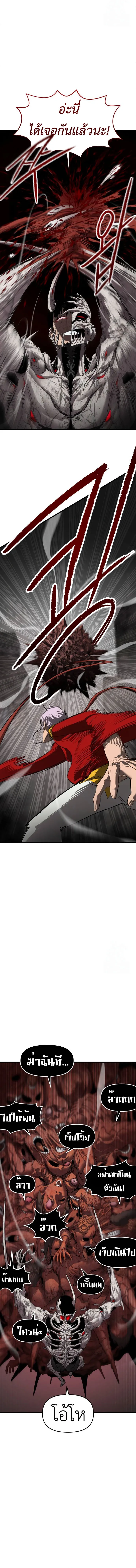 Bones โบนส_ ตอนที่ ตอนที่ 16 รูปที่ 19