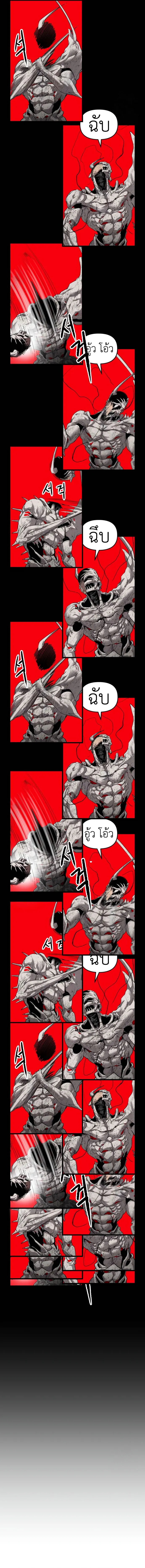 Bones โบนส_ ตอนที่ ตอนที่ 16 รูปที่ 30