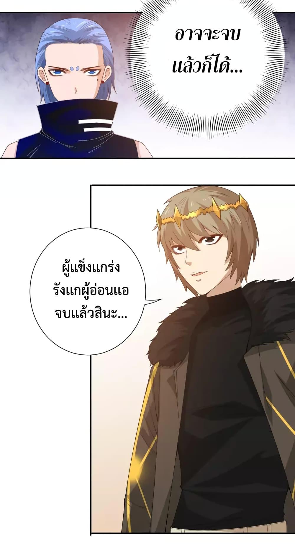 Manga-lc-com อ่านมังงะ อ่านการ์ตูน ออนไลน์ ฟรี ULTIMATE SOLDIER ตอนที่ 1 2 3 4 5 6 7 8 9 10 11 12 13 14 ฟรี ไม่มีโฆษณา Manga-lc - อ่าน มังงะ อ่าน การ์ตูน ออนไลน์ อ่านมังงะ ฟรี