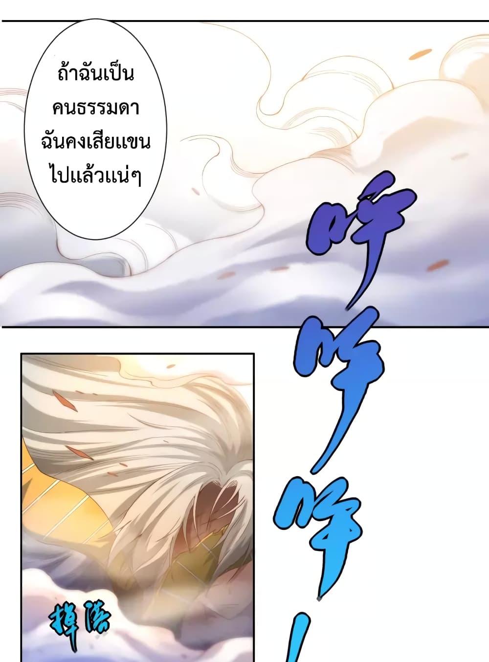 Manga-lc-com อ่านมังงะ อ่านการ์ตูน ออนไลน์ ฟรี ULTIMATE SOLDIER ตอนที่ 1 2 3 4 5 6 7 8 9 10 11 12 13 14 ฟรี ไม่มีโฆษณา Manga-lc - อ่าน มังงะ อ่าน การ์ตูน ออนไลน์ อ่านมังงะ ฟรี