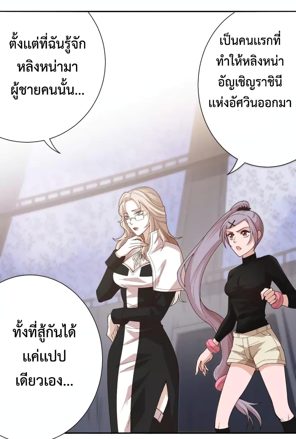 Manga-lc-com อ่านมังงะ อ่านการ์ตูน ออนไลน์ ฟรี ULTIMATE SOLDIER ตอนที่ 1 2 3 4 5 6 7 8 9 10 11 12 13 14 ฟรี ไม่มีโฆษณา Manga-lc - อ่าน มังงะ อ่าน การ์ตูน ออนไลน์ อ่านมังงะ ฟรี