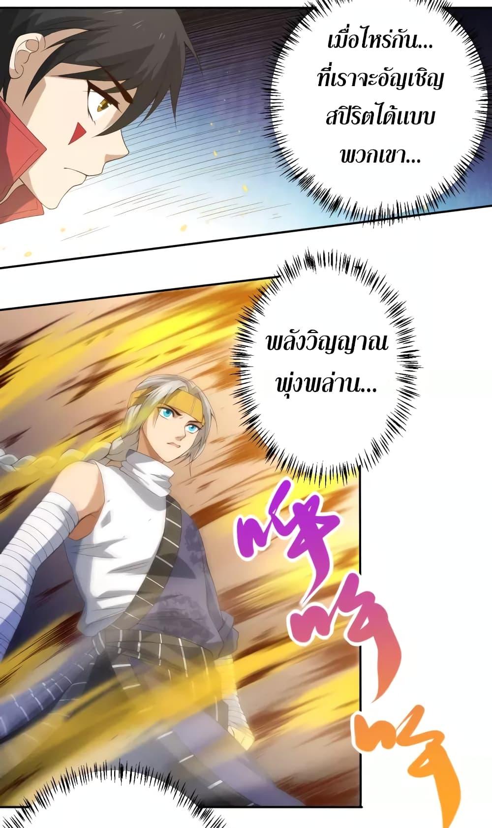 Manga-lc-com อ่านมังงะ อ่านการ์ตูน ออนไลน์ ฟรี ULTIMATE SOLDIER ตอนที่ 1 2 3 4 5 6 7 8 9 10 11 12 13 14 ฟรี ไม่มีโฆษณา Manga-lc - อ่าน มังงะ อ่าน การ์ตูน ออนไลน์ อ่านมังงะ ฟรี