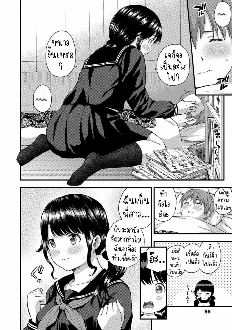Doujin-Lc- อ่าน โดจิน มังฮวา เกาหลี ญี่ปุ่น จีน แปลไทย มาม๊าคนใหม่ [Higashino Mikan] Love Sick na Oneechan Lovesick Big Sister ตอนที่ 1 2 3 4 5 6 7 8 9 10 11 12 13 14 ฟรี ไม่มีโฆษณา อ่าน โดจิน Manhwa เกาหลี ญี่ปุ่น จีน เรามีครบ คัดมาให้เน้นๆ โดจิน 18+ รับประกันความฟินโดย  Doujin Lc