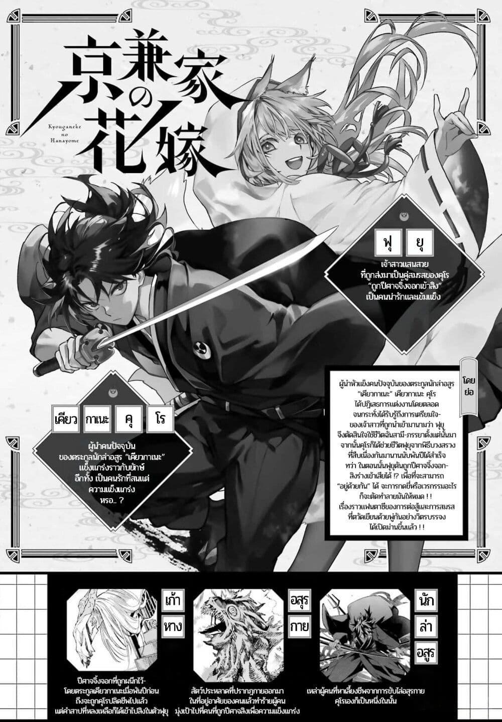 Manga-lc-com อ่านมังงะ อ่านการ์ตูน ออนไลน์ ฟรี Kyouganeke no Hanayome ตอนที่ 1 2 3 4 5 6 7 8 9 10 11 12 13 14 ฟรี ไม่มีโฆษณา Manga-lc - อ่าน มังงะ อ่าน การ์ตูน ออนไลน์ อ่านมังงะ ฟรี