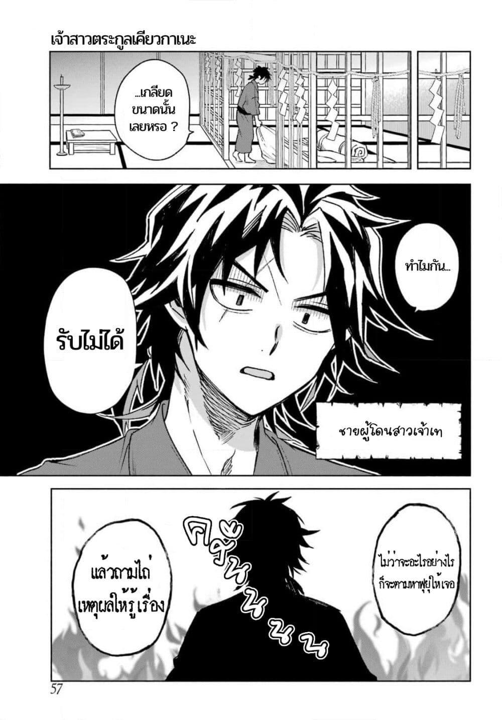 Manga-lc-com อ่านมังงะ อ่านการ์ตูน ออนไลน์ ฟรี Kyouganeke no Hanayome ตอนที่ 1 2 3 4 5 6 7 8 9 10 11 12 13 14 ฟรี ไม่มีโฆษณา Manga-lc - อ่าน มังงะ อ่าน การ์ตูน ออนไลน์ อ่านมังงะ ฟรี