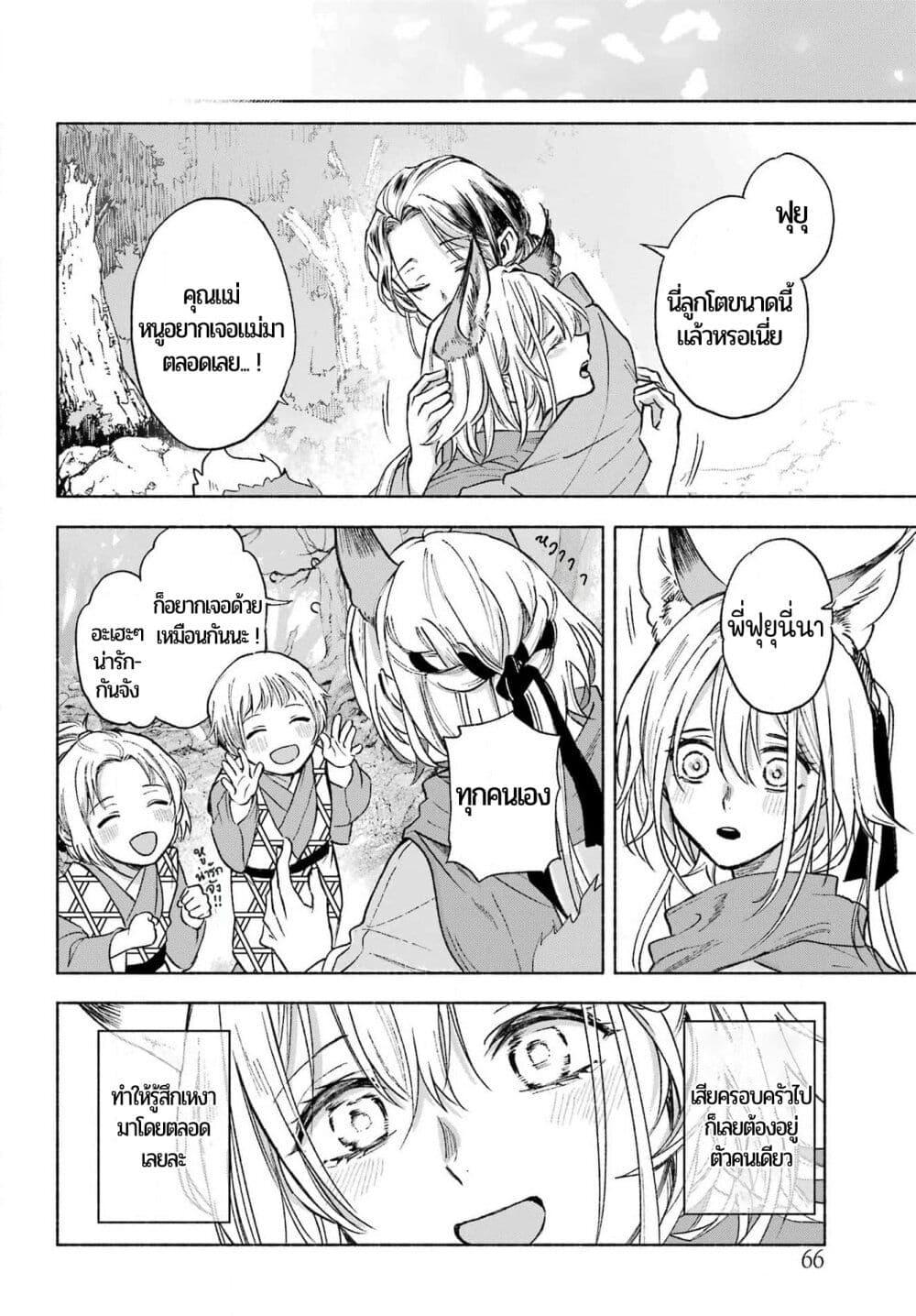 Manga-lc-com อ่านมังงะ อ่านการ์ตูน ออนไลน์ ฟรี Kyouganeke no Hanayome ตอนที่ 1 2 3 4 5 6 7 8 9 10 11 12 13 14 ฟรี ไม่มีโฆษณา Manga-lc - อ่าน มังงะ อ่าน การ์ตูน ออนไลน์ อ่านมังงะ ฟรี