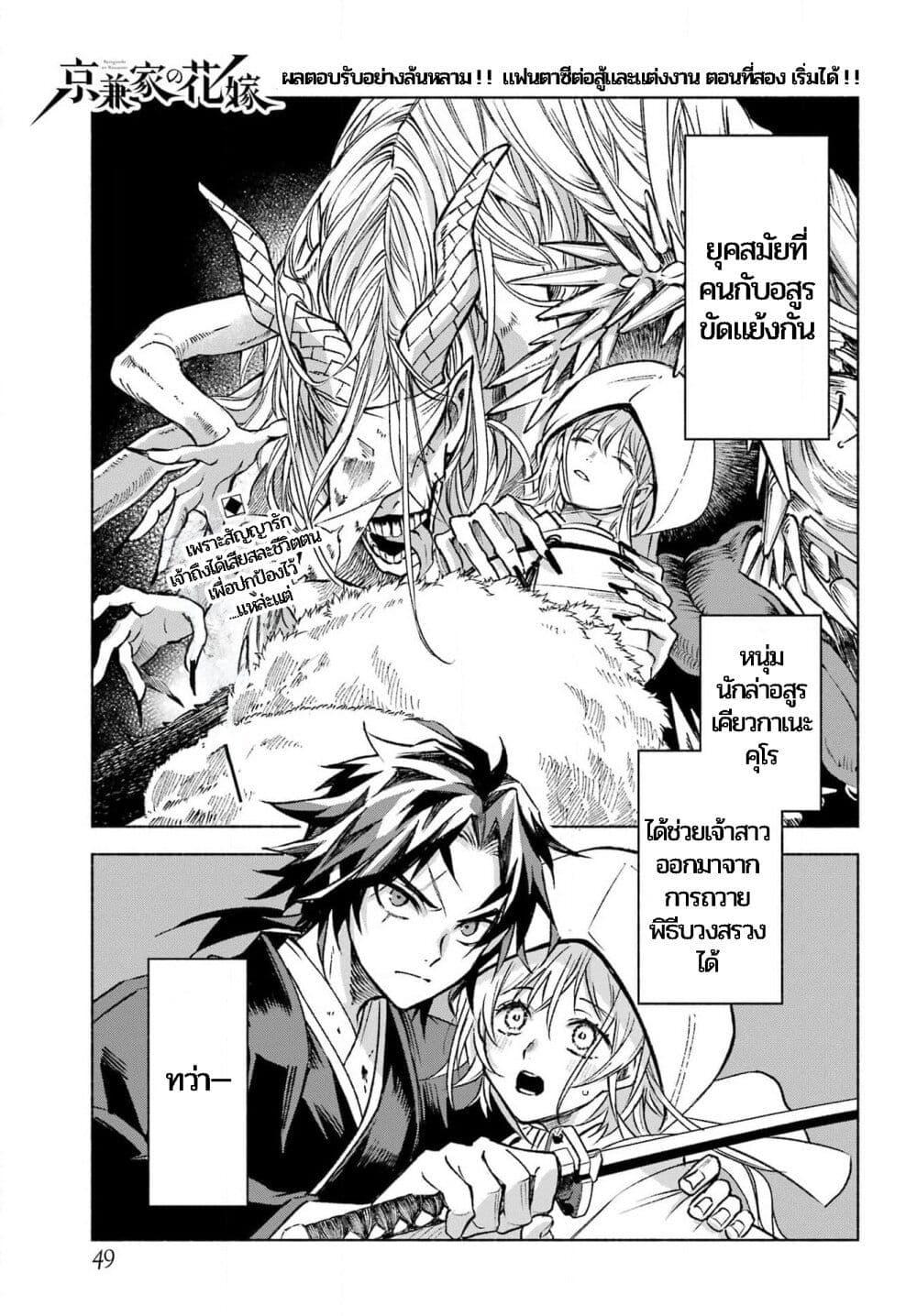 Manga-lc-com อ่านมังงะ อ่านการ์ตูน ออนไลน์ ฟรี Kyouganeke no Hanayome ตอนที่ 1 2 3 4 5 6 7 8 9 10 11 12 13 14 ฟรี ไม่มีโฆษณา Manga-lc - อ่าน มังงะ อ่าน การ์ตูน ออนไลน์ อ่านมังงะ ฟรี