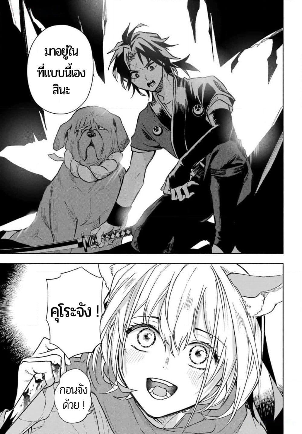 Manga-lc-com อ่านมังงะ อ่านการ์ตูน ออนไลน์ ฟรี Kyouganeke no Hanayome ตอนที่ 1 2 3 4 5 6 7 8 9 10 11 12 13 14 ฟรี ไม่มีโฆษณา Manga-lc - อ่าน มังงะ อ่าน การ์ตูน ออนไลน์ อ่านมังงะ ฟรี