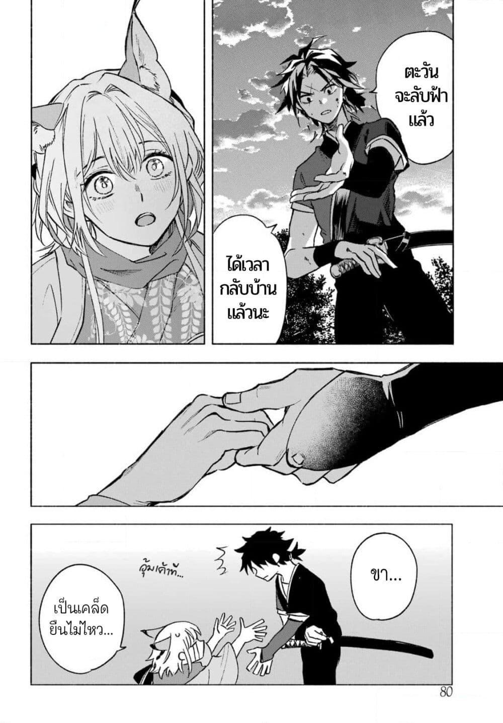 Manga-lc-com อ่านมังงะ อ่านการ์ตูน ออนไลน์ ฟรี Kyouganeke no Hanayome ตอนที่ 1 2 3 4 5 6 7 8 9 10 11 12 13 14 ฟรี ไม่มีโฆษณา Manga-lc - อ่าน มังงะ อ่าน การ์ตูน ออนไลน์ อ่านมังงะ ฟรี