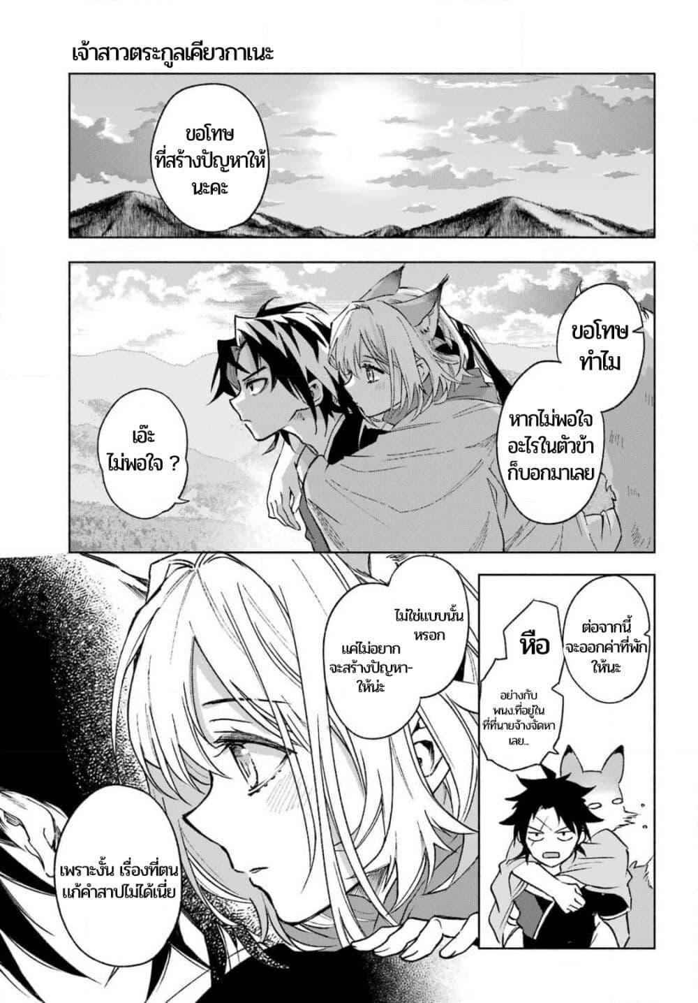 Manga-lc-com อ่านมังงะ อ่านการ์ตูน ออนไลน์ ฟรี Kyouganeke no Hanayome ตอนที่ 1 2 3 4 5 6 7 8 9 10 11 12 13 14 ฟรี ไม่มีโฆษณา Manga-lc - อ่าน มังงะ อ่าน การ์ตูน ออนไลน์ อ่านมังงะ ฟรี