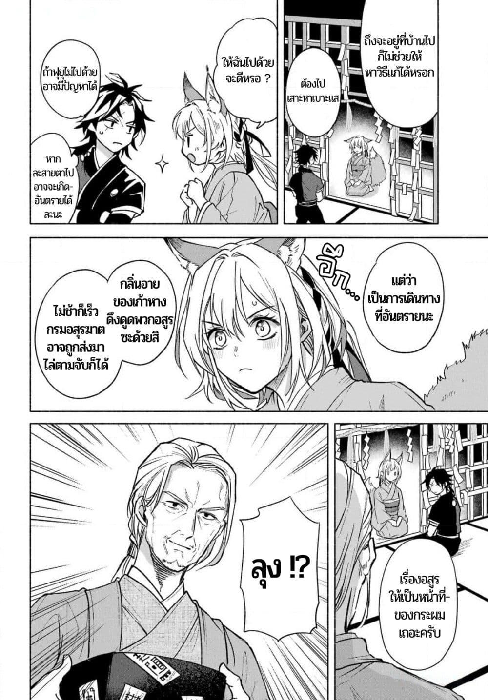 Manga-lc-com อ่านมังงะ อ่านการ์ตูน ออนไลน์ ฟรี Kyouganeke no Hanayome ตอนที่ 1 2 3 4 5 6 7 8 9 10 11 12 13 14 ฟรี ไม่มีโฆษณา Manga-lc - อ่าน มังงะ อ่าน การ์ตูน ออนไลน์ อ่านมังงะ ฟรี