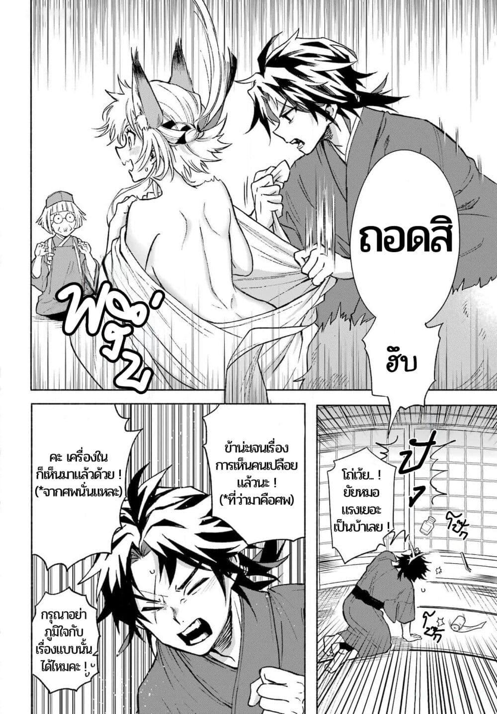 Manga-lc-com อ่านมังงะ อ่านการ์ตูน ออนไลน์ ฟรี Kyouganeke no Hanayome ตอนที่ 1 2 3 4 5 6 7 8 9 10 11 12 13 14 ฟรี ไม่มีโฆษณา Manga-lc - อ่าน มังงะ อ่าน การ์ตูน ออนไลน์ อ่านมังงะ ฟรี
