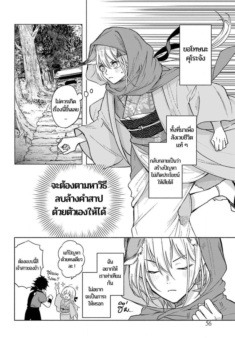 Manga-lc-com อ่านมังงะ อ่านการ์ตูน ออนไลน์ ฟรี Kyouganeke no Hanayome ตอนที่ 1 2 3 4 5 6 7 8 9 10 11 12 13 14 ฟรี ไม่มีโฆษณา Manga-lc - อ่าน มังงะ อ่าน การ์ตูน ออนไลน์ อ่านมังงะ ฟรี