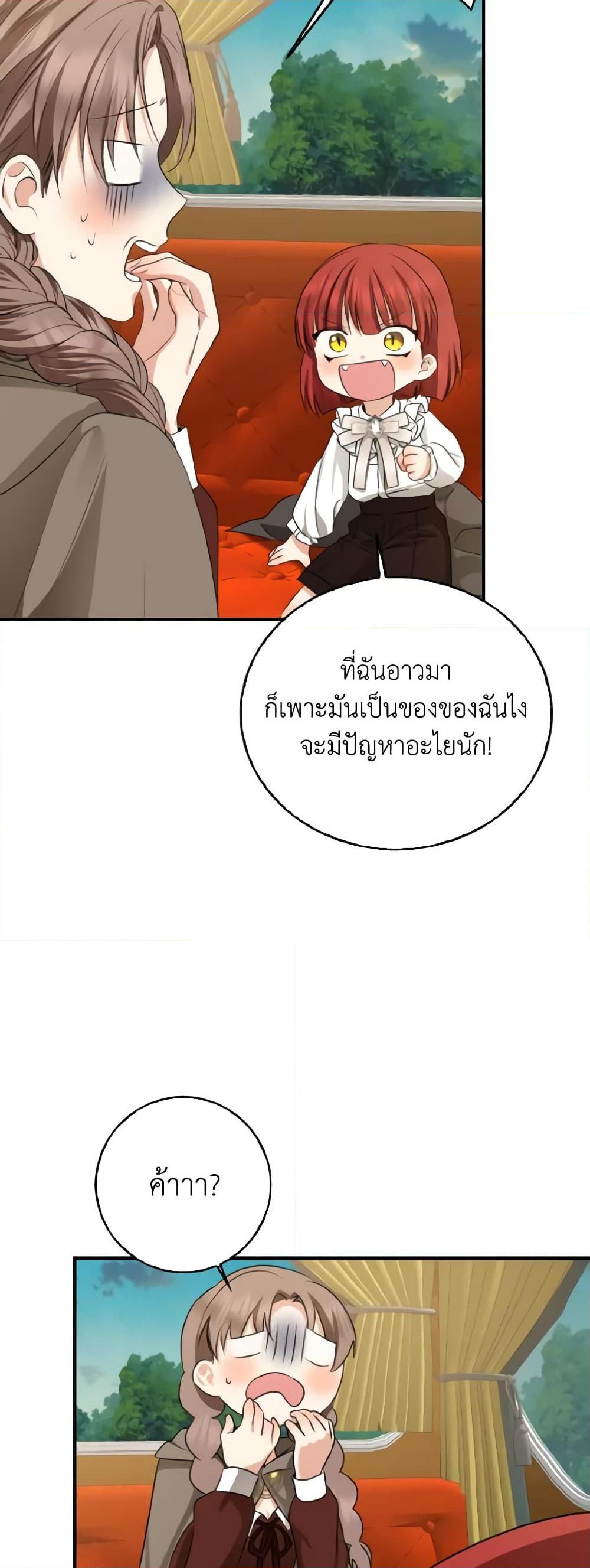Manga-lc-com อ่านมังงะ อ่านการ์ตูน ออนไลน์ ฟรี Our Tyrant Became Young ตอนที่ 1 2 3 4 5 6 7 8 9 10 11 12 13 14 ฟรี ไม่มีโฆษณา Manga-lc - อ่าน มังงะ อ่าน การ์ตูน ออนไลน์ อ่านมังงะ ฟรี