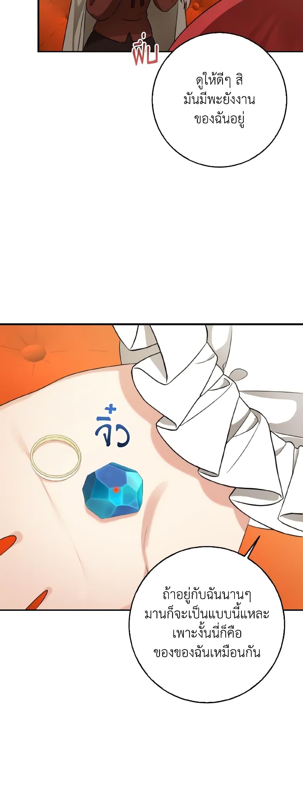 Manga-lc-com อ่านมังงะ อ่านการ์ตูน ออนไลน์ ฟรี Our Tyrant Became Young ตอนที่ 1 2 3 4 5 6 7 8 9 10 11 12 13 14 ฟรี ไม่มีโฆษณา Manga-lc - อ่าน มังงะ อ่าน การ์ตูน ออนไลน์ อ่านมังงะ ฟรี