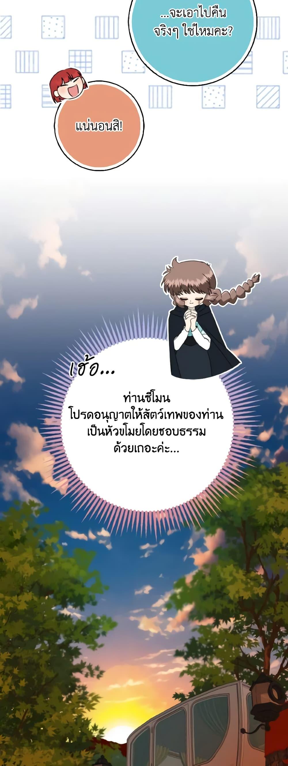 Manga-lc-com อ่านมังงะ อ่านการ์ตูน ออนไลน์ ฟรี Our Tyrant Became Young ตอนที่ 1 2 3 4 5 6 7 8 9 10 11 12 13 14 ฟรี ไม่มีโฆษณา Manga-lc - อ่าน มังงะ อ่าน การ์ตูน ออนไลน์ อ่านมังงะ ฟรี