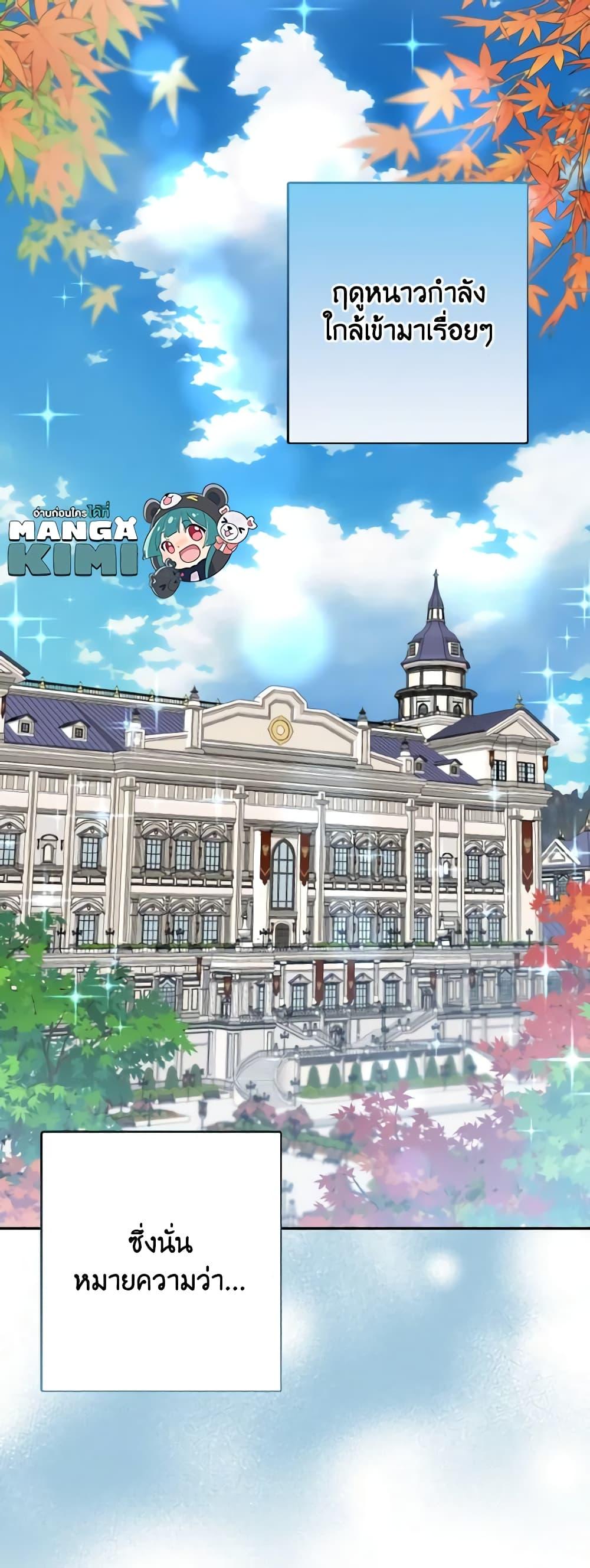 Manga-lc-com อ่านมังงะ อ่านการ์ตูน ออนไลน์ ฟรี Our Tyrant Became Young ตอนที่ 1 2 3 4 5 6 7 8 9 10 11 12 13 14 ฟรี ไม่มีโฆษณา Manga-lc - อ่าน มังงะ อ่าน การ์ตูน ออนไลน์ อ่านมังงะ ฟรี