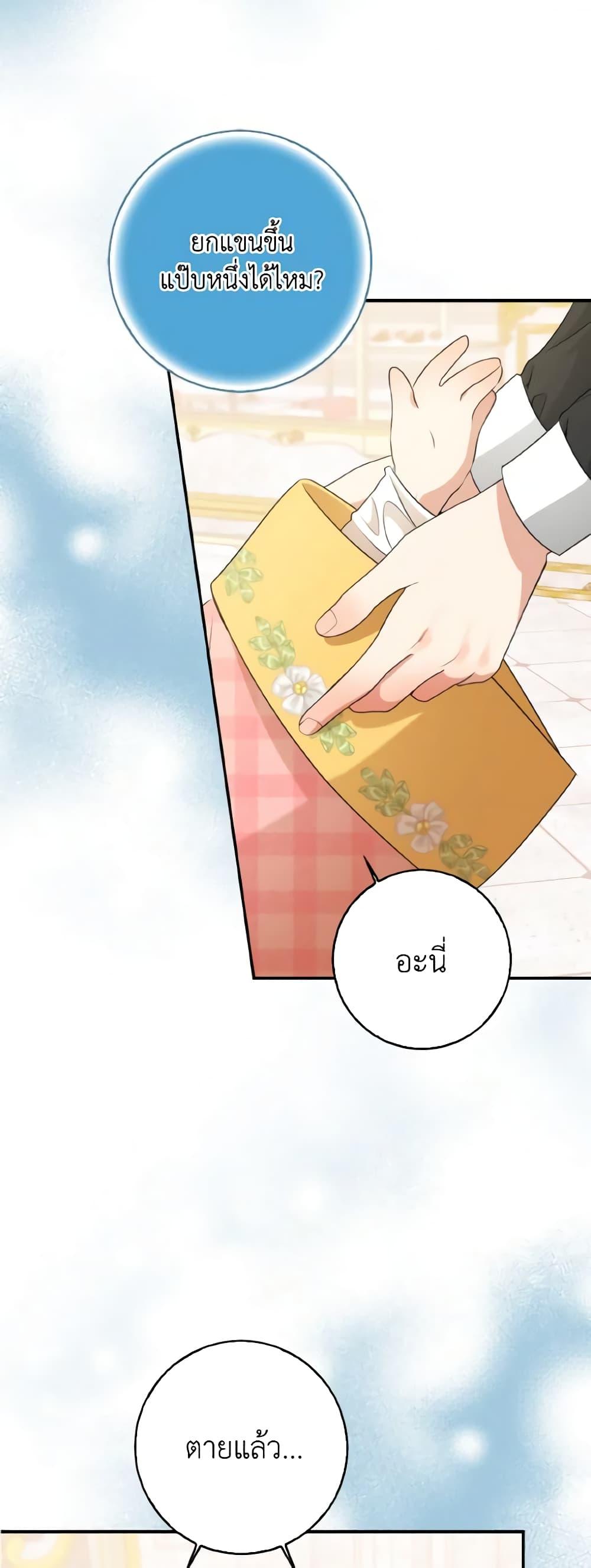 Manga-lc-com อ่านมังงะ อ่านการ์ตูน ออนไลน์ ฟรี Our Tyrant Became Young ตอนที่ 1 2 3 4 5 6 7 8 9 10 11 12 13 14 ฟรี ไม่มีโฆษณา Manga-lc - อ่าน มังงะ อ่าน การ์ตูน ออนไลน์ อ่านมังงะ ฟรี