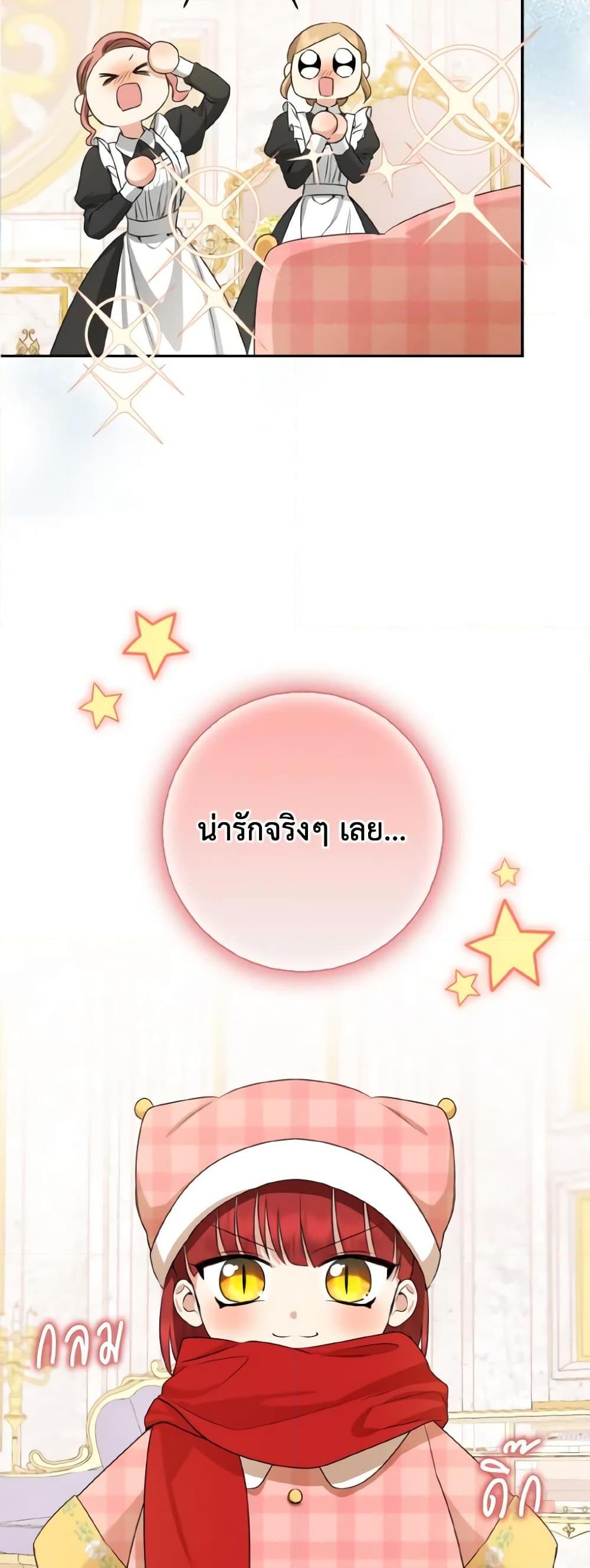 Manga-lc-com อ่านมังงะ อ่านการ์ตูน ออนไลน์ ฟรี Our Tyrant Became Young ตอนที่ 1 2 3 4 5 6 7 8 9 10 11 12 13 14 ฟรี ไม่มีโฆษณา Manga-lc - อ่าน มังงะ อ่าน การ์ตูน ออนไลน์ อ่านมังงะ ฟรี