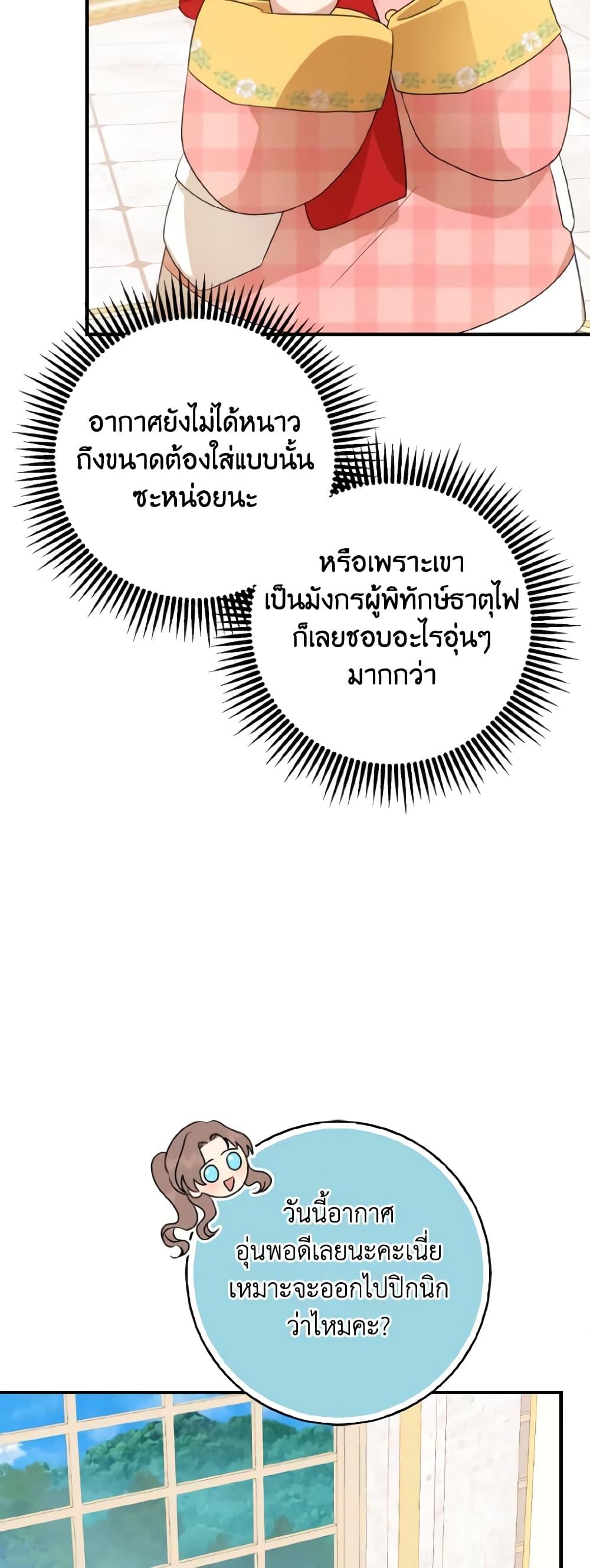 Manga-lc-com อ่านมังงะ อ่านการ์ตูน ออนไลน์ ฟรี Our Tyrant Became Young ตอนที่ 1 2 3 4 5 6 7 8 9 10 11 12 13 14 ฟรี ไม่มีโฆษณา Manga-lc - อ่าน มังงะ อ่าน การ์ตูน ออนไลน์ อ่านมังงะ ฟรี