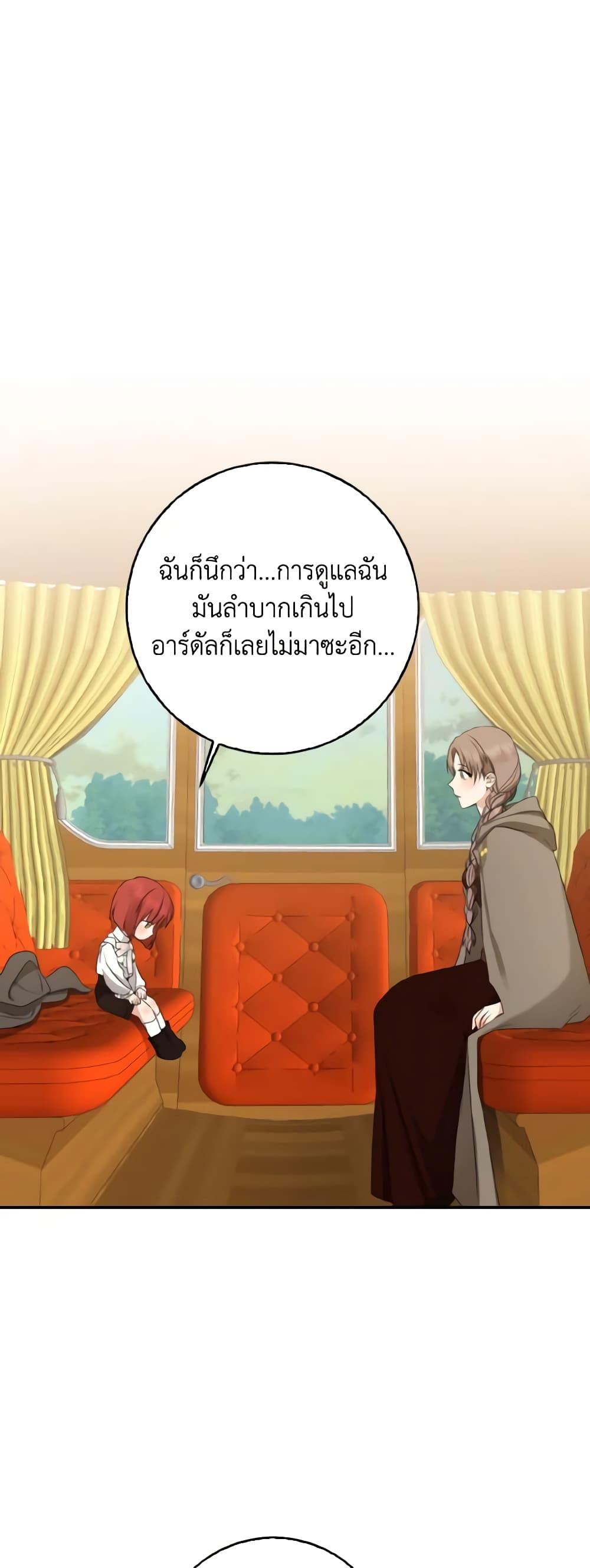 Manga-lc-com อ่านมังงะ อ่านการ์ตูน ออนไลน์ ฟรี Our Tyrant Became Young ตอนที่ 1 2 3 4 5 6 7 8 9 10 11 12 13 14 ฟรี ไม่มีโฆษณา Manga-lc - อ่าน มังงะ อ่าน การ์ตูน ออนไลน์ อ่านมังงะ ฟรี