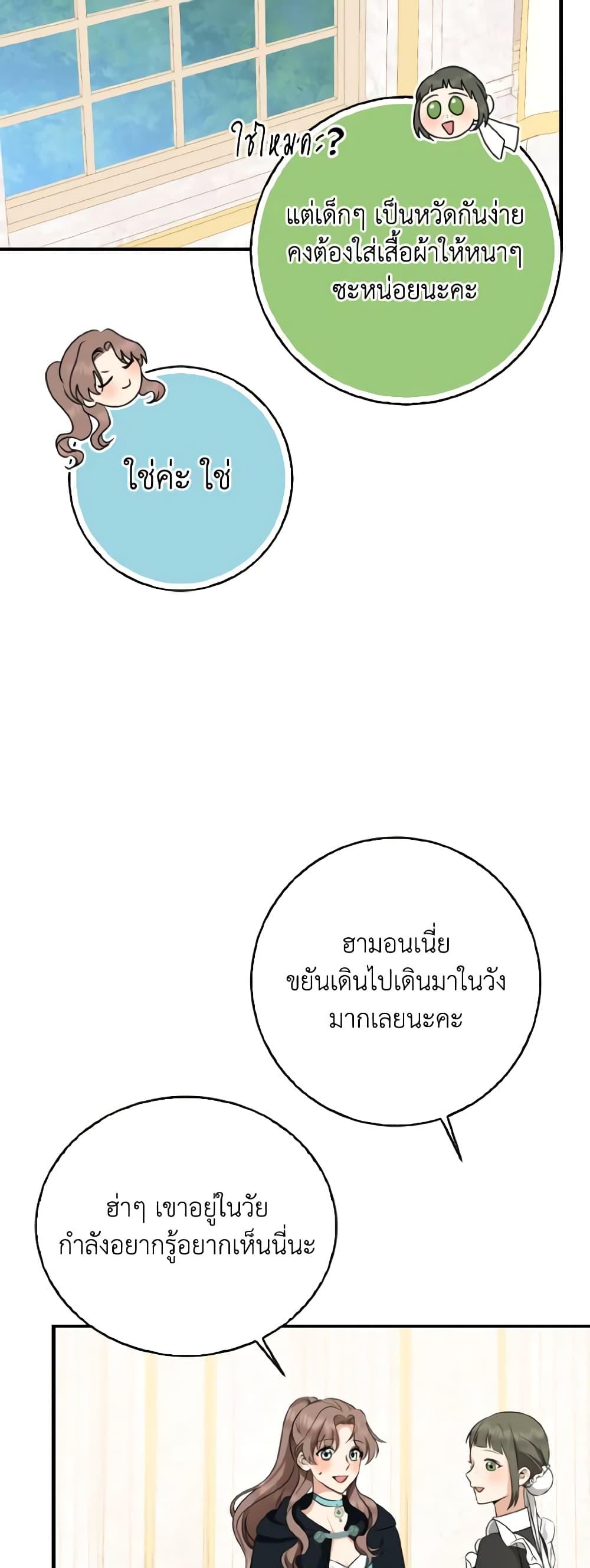 Manga-lc-com อ่านมังงะ อ่านการ์ตูน ออนไลน์ ฟรี Our Tyrant Became Young ตอนที่ 1 2 3 4 5 6 7 8 9 10 11 12 13 14 ฟรี ไม่มีโฆษณา Manga-lc - อ่าน มังงะ อ่าน การ์ตูน ออนไลน์ อ่านมังงะ ฟรี