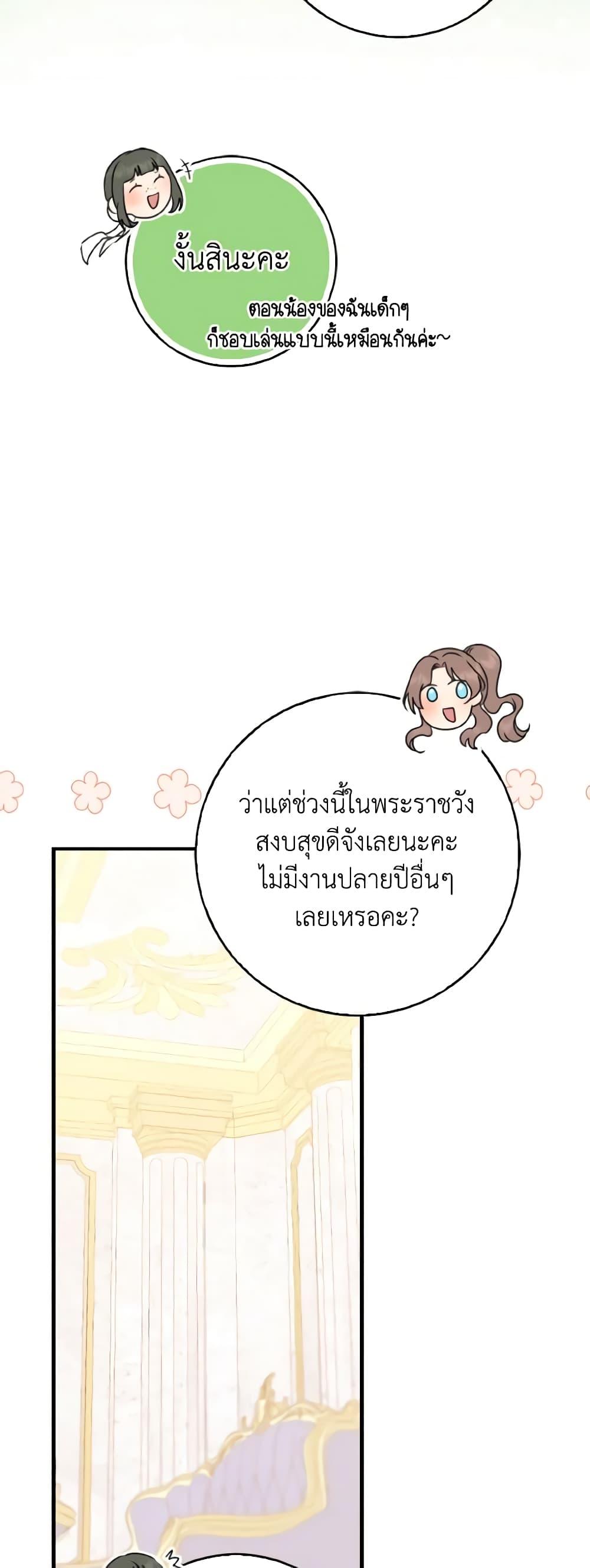 Manga-lc-com อ่านมังงะ อ่านการ์ตูน ออนไลน์ ฟรี Our Tyrant Became Young ตอนที่ 1 2 3 4 5 6 7 8 9 10 11 12 13 14 ฟรี ไม่มีโฆษณา Manga-lc - อ่าน มังงะ อ่าน การ์ตูน ออนไลน์ อ่านมังงะ ฟรี