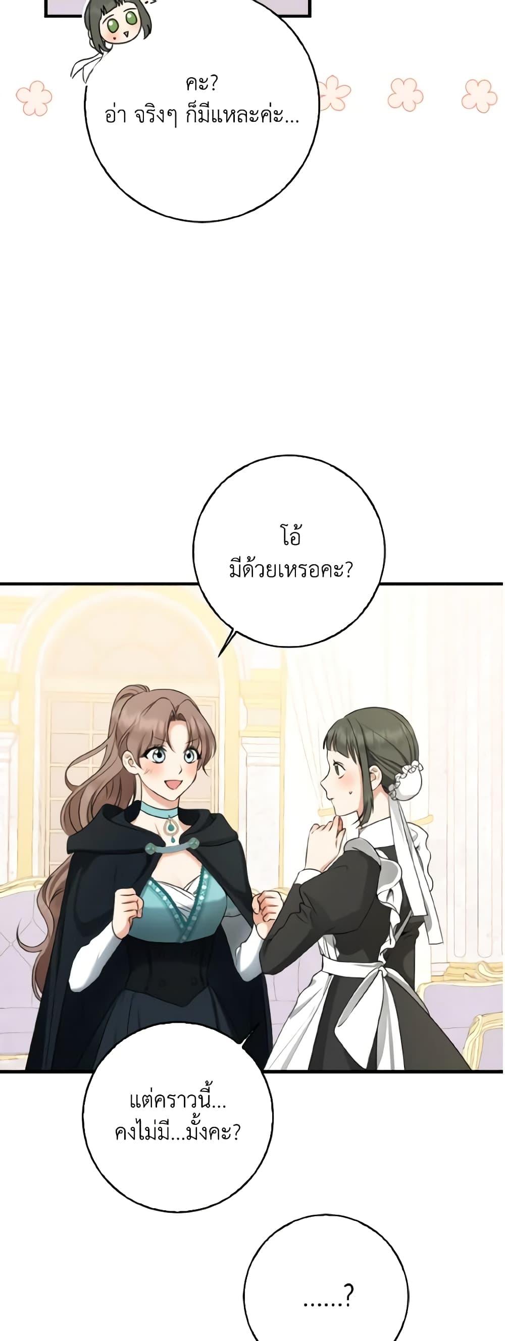 Manga-lc-com อ่านมังงะ อ่านการ์ตูน ออนไลน์ ฟรี Our Tyrant Became Young ตอนที่ 1 2 3 4 5 6 7 8 9 10 11 12 13 14 ฟรี ไม่มีโฆษณา Manga-lc - อ่าน มังงะ อ่าน การ์ตูน ออนไลน์ อ่านมังงะ ฟรี