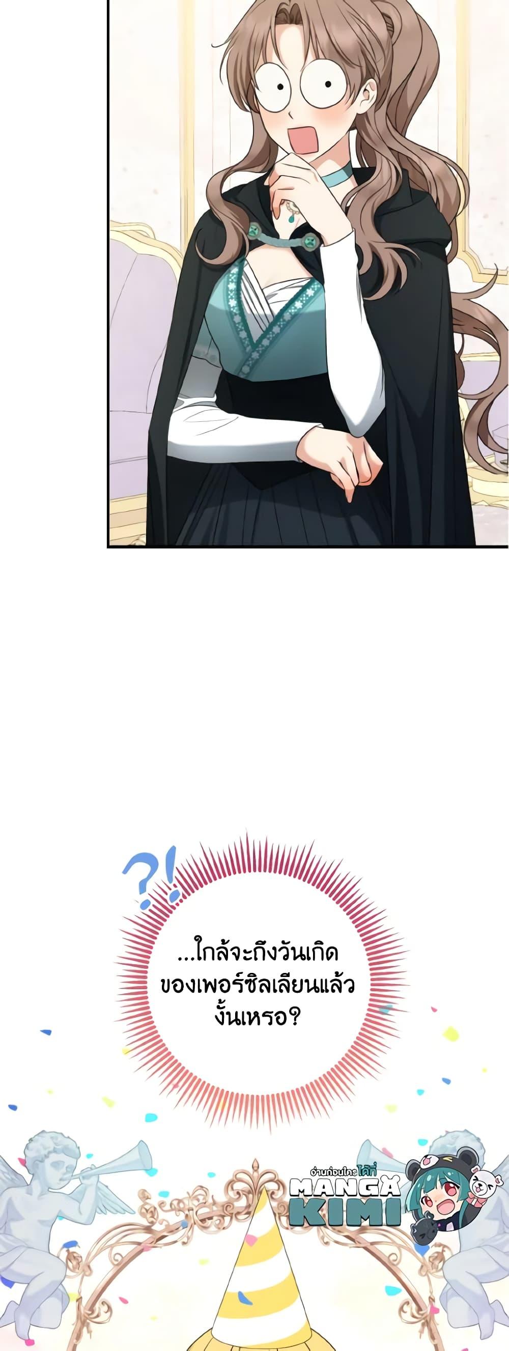 Manga-lc-com อ่านมังงะ อ่านการ์ตูน ออนไลน์ ฟรี Our Tyrant Became Young ตอนที่ 1 2 3 4 5 6 7 8 9 10 11 12 13 14 ฟรี ไม่มีโฆษณา Manga-lc - อ่าน มังงะ อ่าน การ์ตูน ออนไลน์ อ่านมังงะ ฟรี