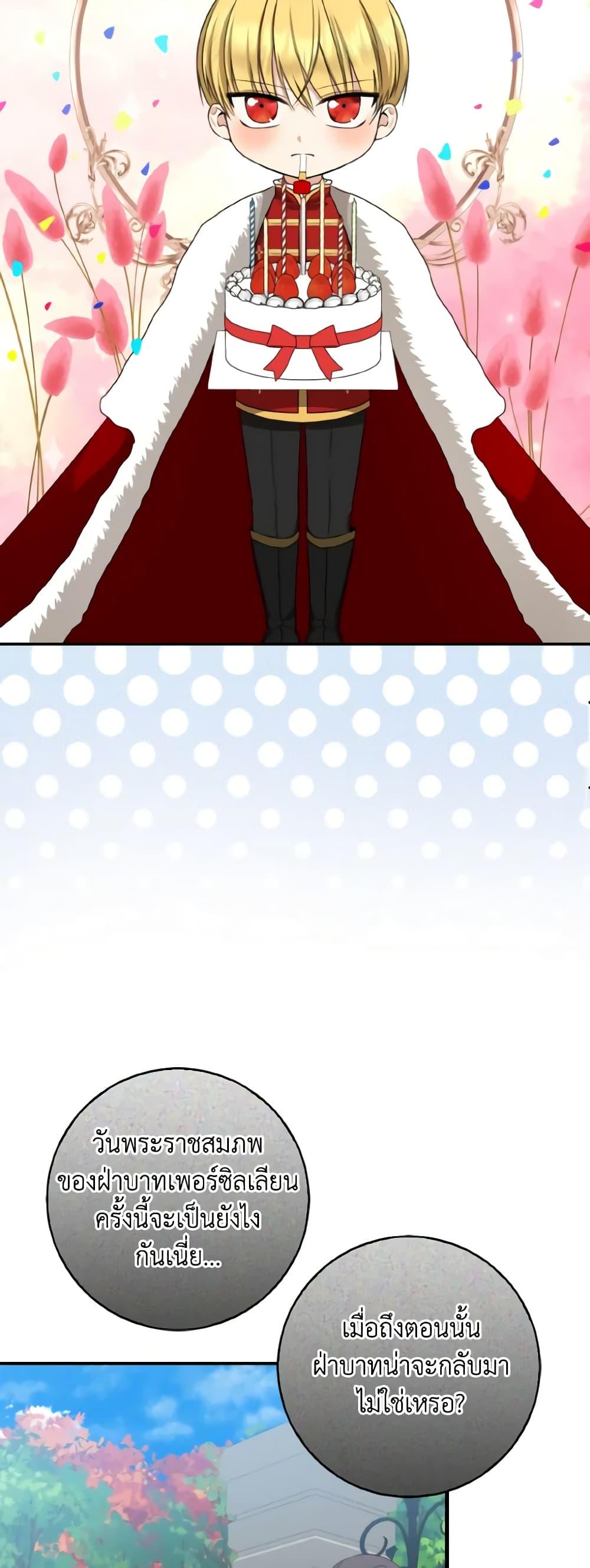 Manga-lc-com อ่านมังงะ อ่านการ์ตูน ออนไลน์ ฟรี Our Tyrant Became Young ตอนที่ 1 2 3 4 5 6 7 8 9 10 11 12 13 14 ฟรี ไม่มีโฆษณา Manga-lc - อ่าน มังงะ อ่าน การ์ตูน ออนไลน์ อ่านมังงะ ฟรี