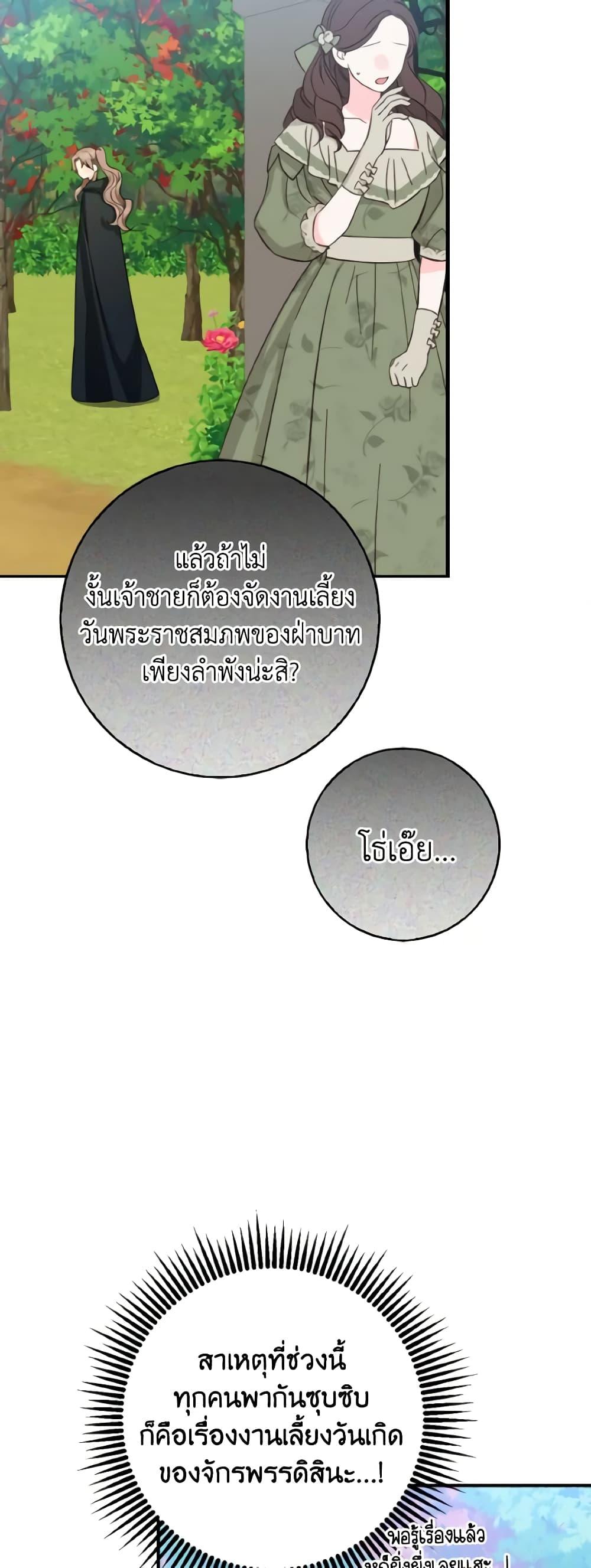 Manga-lc-com อ่านมังงะ อ่านการ์ตูน ออนไลน์ ฟรี Our Tyrant Became Young ตอนที่ 1 2 3 4 5 6 7 8 9 10 11 12 13 14 ฟรี ไม่มีโฆษณา Manga-lc - อ่าน มังงะ อ่าน การ์ตูน ออนไลน์ อ่านมังงะ ฟรี