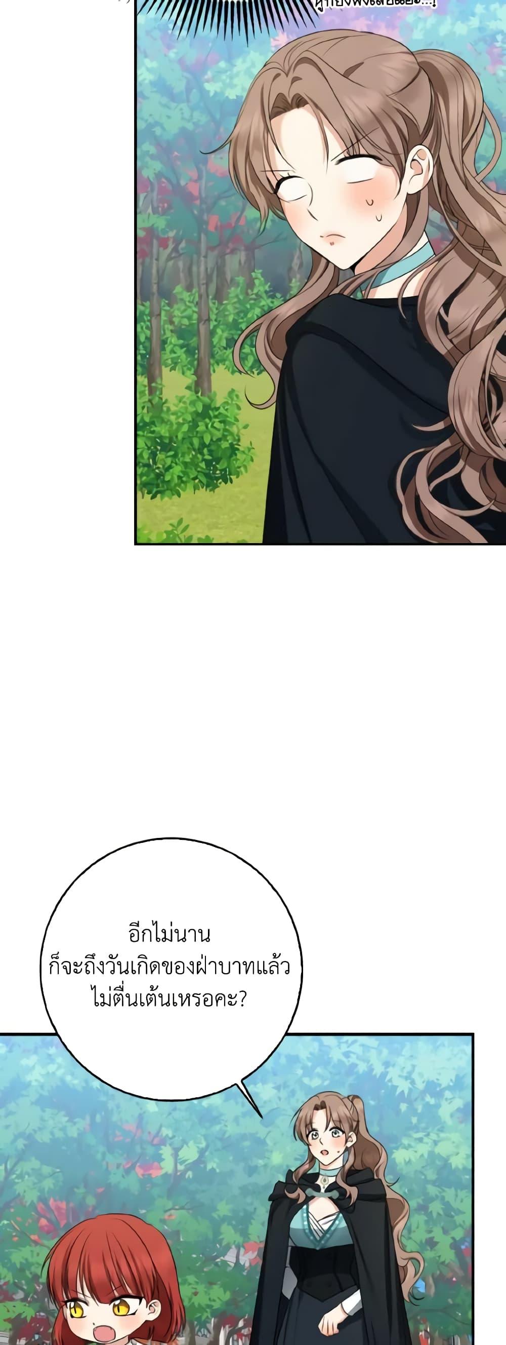 Manga-lc-com อ่านมังงะ อ่านการ์ตูน ออนไลน์ ฟรี Our Tyrant Became Young ตอนที่ 1 2 3 4 5 6 7 8 9 10 11 12 13 14 ฟรี ไม่มีโฆษณา Manga-lc - อ่าน มังงะ อ่าน การ์ตูน ออนไลน์ อ่านมังงะ ฟรี