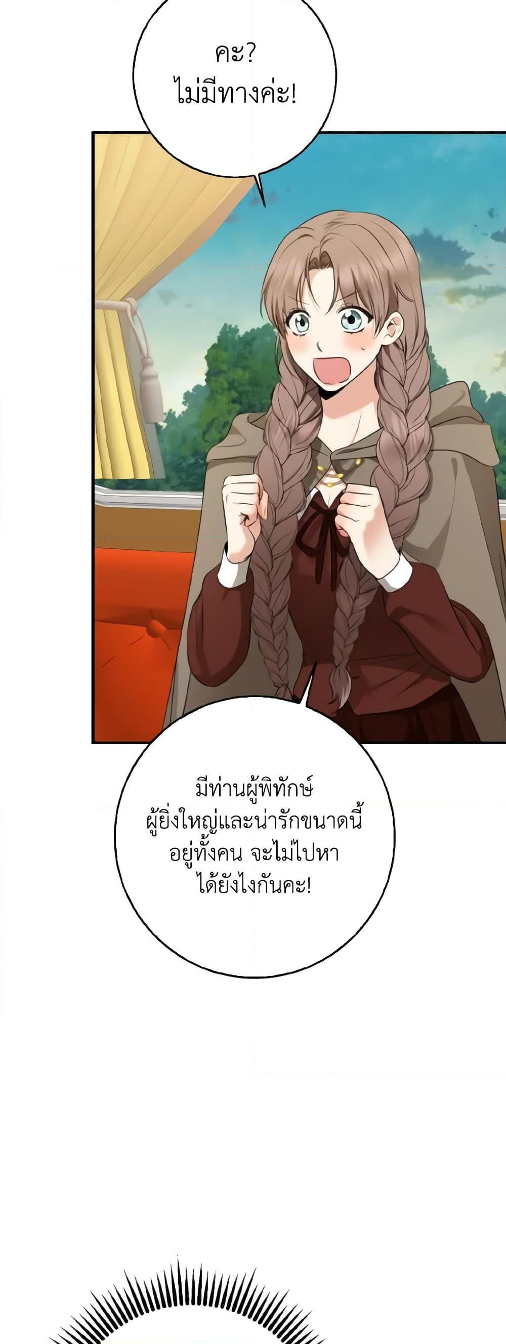 Manga-lc-com อ่านมังงะ อ่านการ์ตูน ออนไลน์ ฟรี Our Tyrant Became Young ตอนที่ 1 2 3 4 5 6 7 8 9 10 11 12 13 14 ฟรี ไม่มีโฆษณา Manga-lc - อ่าน มังงะ อ่าน การ์ตูน ออนไลน์ อ่านมังงะ ฟรี