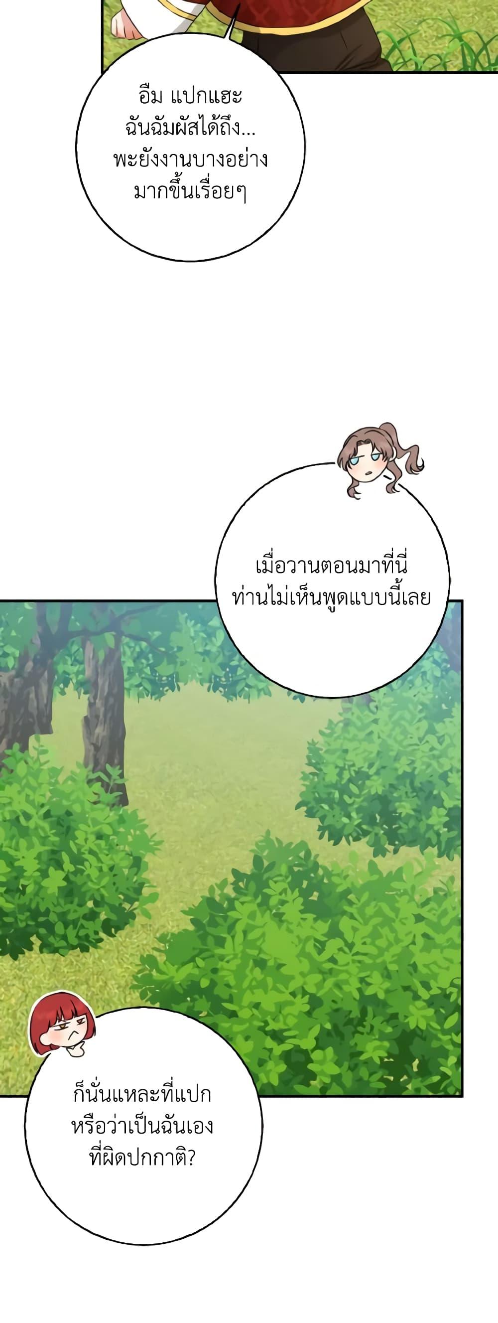 Manga-lc-com อ่านมังงะ อ่านการ์ตูน ออนไลน์ ฟรี Our Tyrant Became Young ตอนที่ 1 2 3 4 5 6 7 8 9 10 11 12 13 14 ฟรี ไม่มีโฆษณา Manga-lc - อ่าน มังงะ อ่าน การ์ตูน ออนไลน์ อ่านมังงะ ฟรี