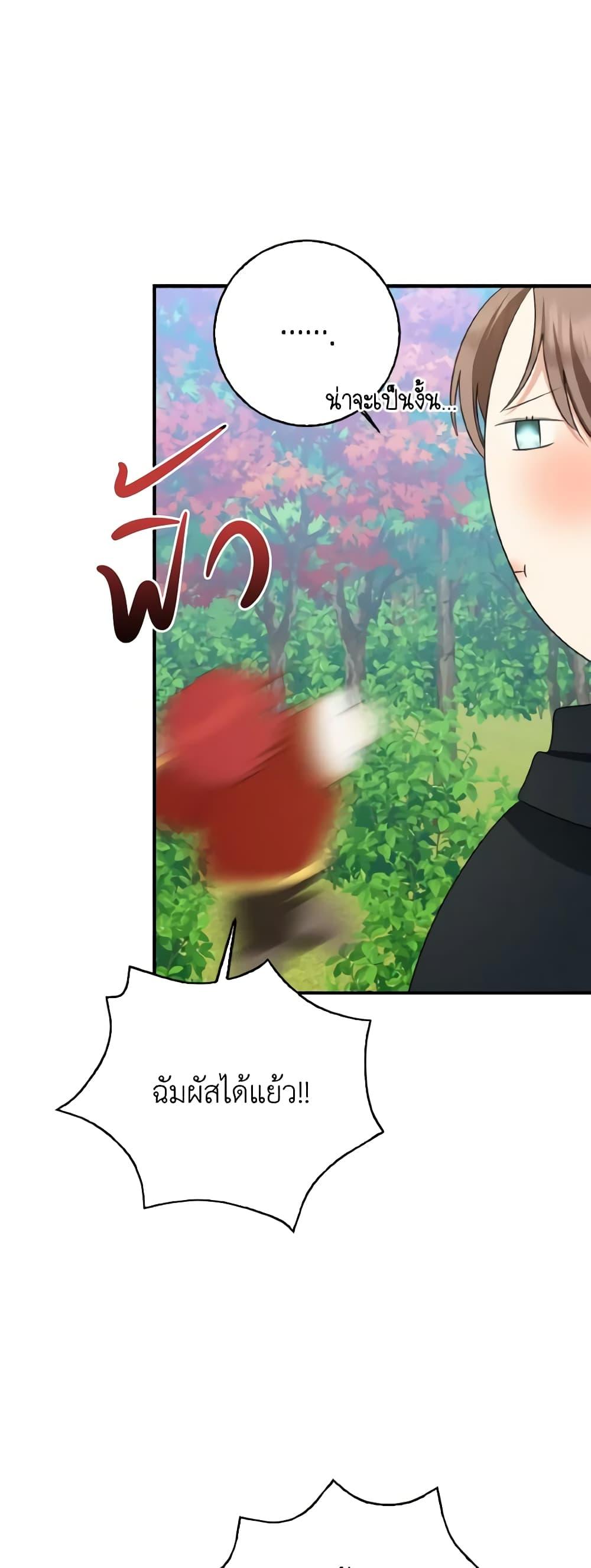 Manga-lc-com อ่านมังงะ อ่านการ์ตูน ออนไลน์ ฟรี Our Tyrant Became Young ตอนที่ 1 2 3 4 5 6 7 8 9 10 11 12 13 14 ฟรี ไม่มีโฆษณา Manga-lc - อ่าน มังงะ อ่าน การ์ตูน ออนไลน์ อ่านมังงะ ฟรี