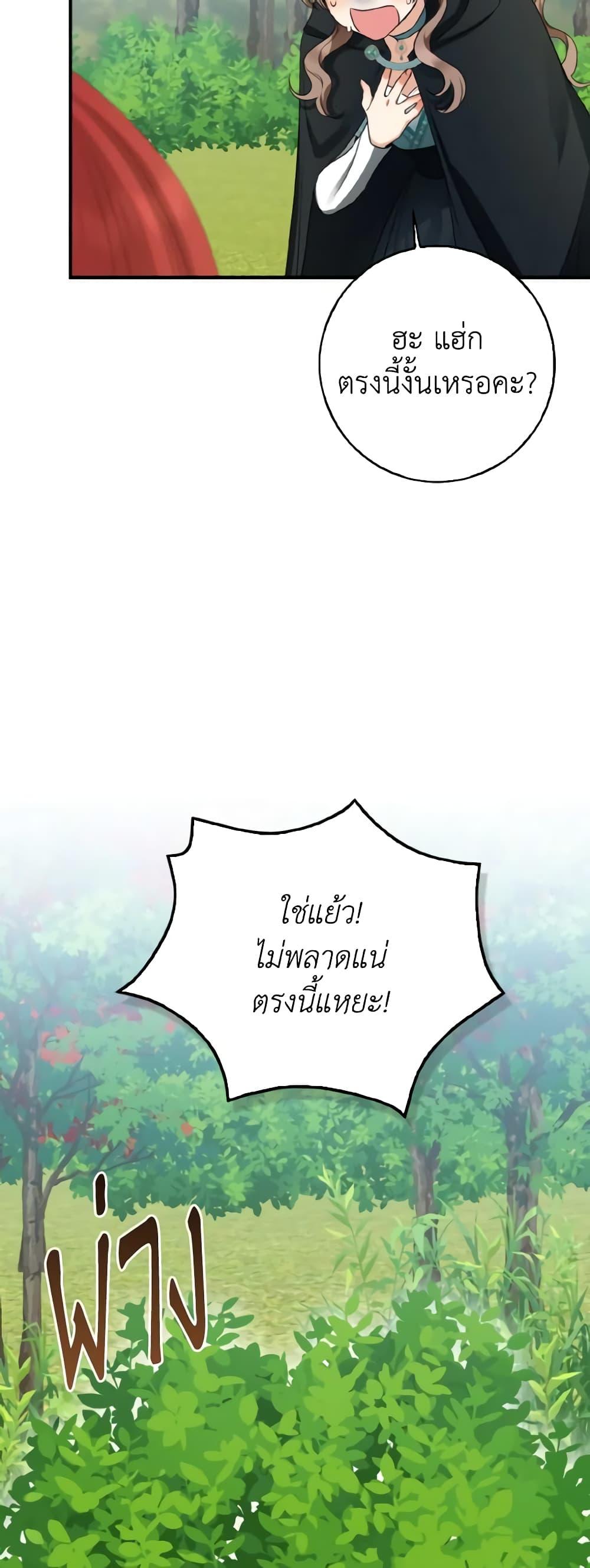 Manga-lc-com อ่านมังงะ อ่านการ์ตูน ออนไลน์ ฟรี Our Tyrant Became Young ตอนที่ 1 2 3 4 5 6 7 8 9 10 11 12 13 14 ฟรี ไม่มีโฆษณา Manga-lc - อ่าน มังงะ อ่าน การ์ตูน ออนไลน์ อ่านมังงะ ฟรี