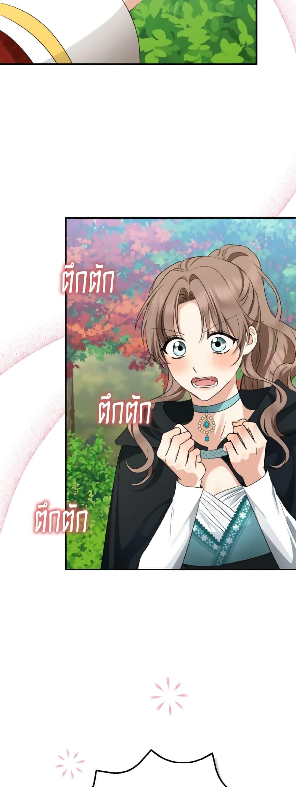 Manga-lc-com อ่านมังงะ อ่านการ์ตูน ออนไลน์ ฟรี Our Tyrant Became Young ตอนที่ 1 2 3 4 5 6 7 8 9 10 11 12 13 14 ฟรี ไม่มีโฆษณา Manga-lc - อ่าน มังงะ อ่าน การ์ตูน ออนไลน์ อ่านมังงะ ฟรี