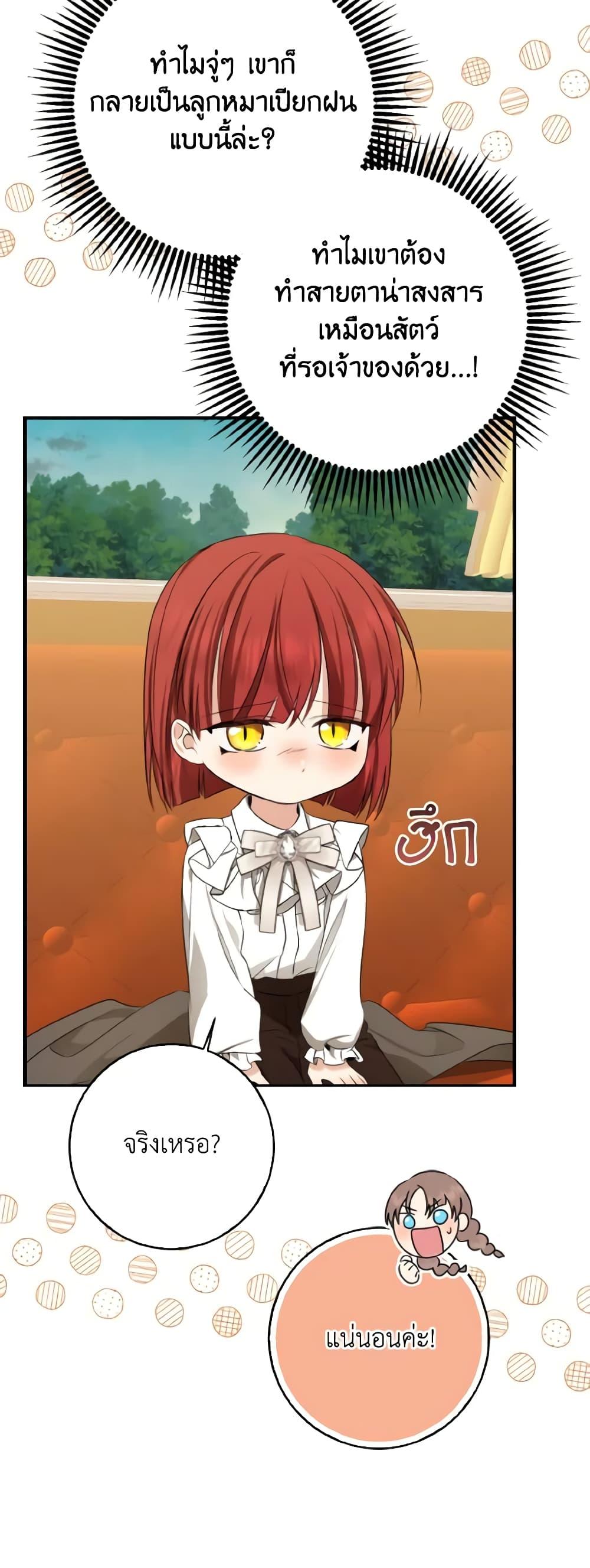 Manga-lc-com อ่านมังงะ อ่านการ์ตูน ออนไลน์ ฟรี Our Tyrant Became Young ตอนที่ 1 2 3 4 5 6 7 8 9 10 11 12 13 14 ฟรี ไม่มีโฆษณา Manga-lc - อ่าน มังงะ อ่าน การ์ตูน ออนไลน์ อ่านมังงะ ฟรี