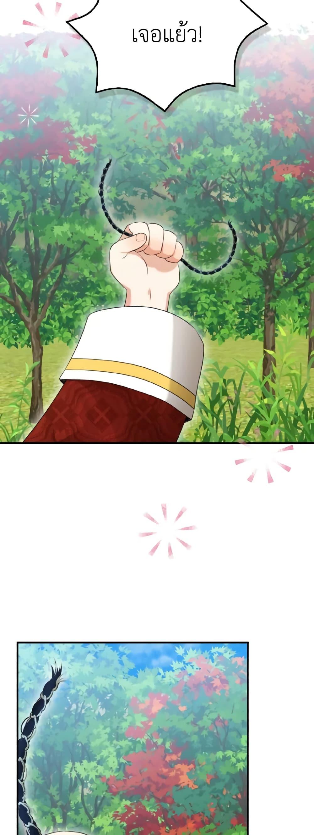 Manga-lc-com อ่านมังงะ อ่านการ์ตูน ออนไลน์ ฟรี Our Tyrant Became Young ตอนที่ 1 2 3 4 5 6 7 8 9 10 11 12 13 14 ฟรี ไม่มีโฆษณา Manga-lc - อ่าน มังงะ อ่าน การ์ตูน ออนไลน์ อ่านมังงะ ฟรี