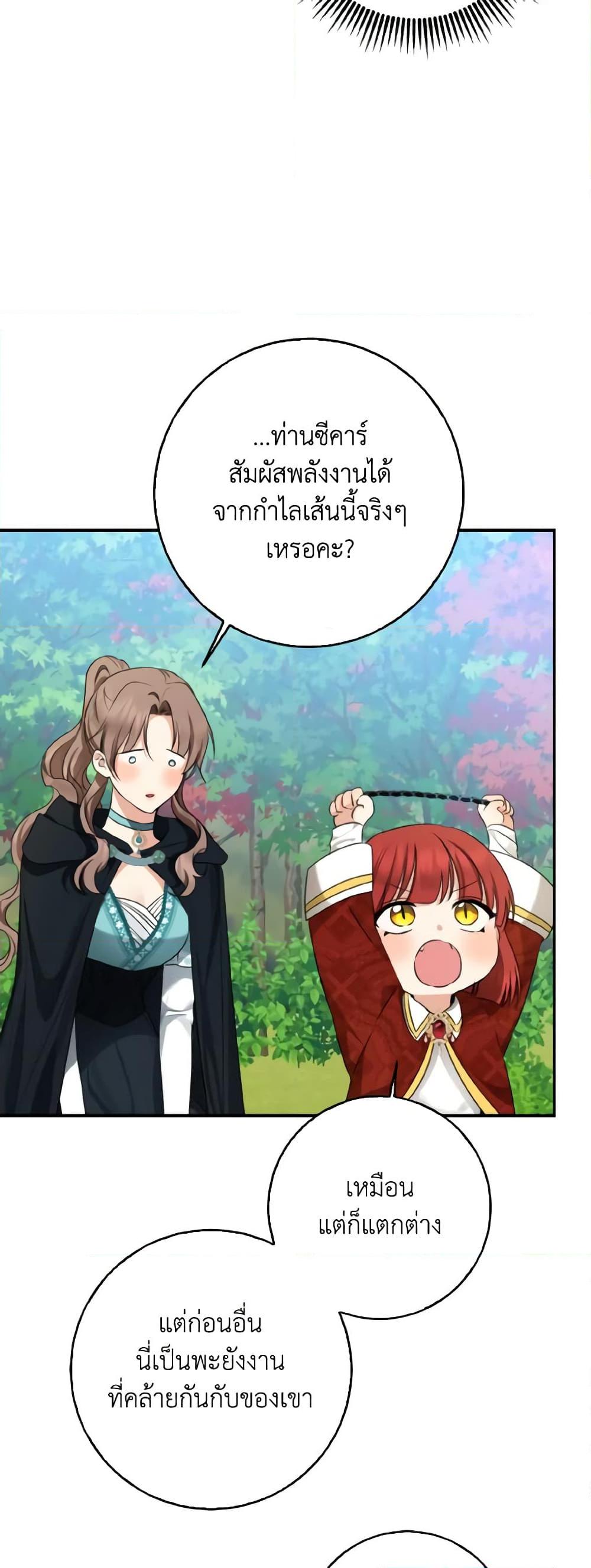 Manga-lc-com อ่านมังงะ อ่านการ์ตูน ออนไลน์ ฟรี Our Tyrant Became Young ตอนที่ 1 2 3 4 5 6 7 8 9 10 11 12 13 14 ฟรี ไม่มีโฆษณา Manga-lc - อ่าน มังงะ อ่าน การ์ตูน ออนไลน์ อ่านมังงะ ฟรี