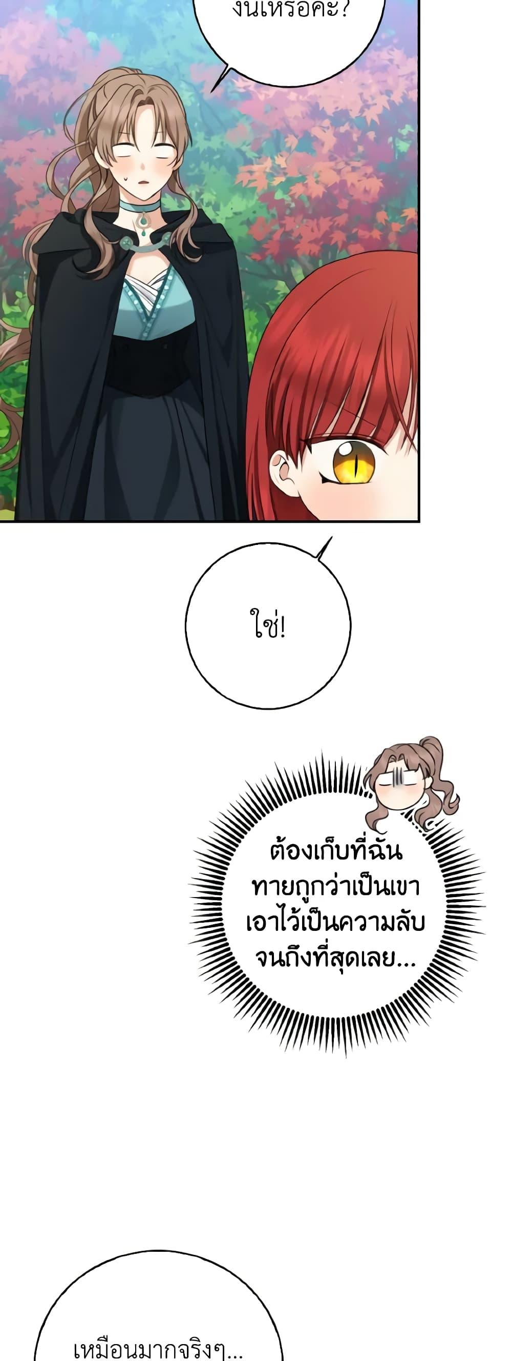Manga-lc-com อ่านมังงะ อ่านการ์ตูน ออนไลน์ ฟรี Our Tyrant Became Young ตอนที่ 1 2 3 4 5 6 7 8 9 10 11 12 13 14 ฟรี ไม่มีโฆษณา Manga-lc - อ่าน มังงะ อ่าน การ์ตูน ออนไลน์ อ่านมังงะ ฟรี