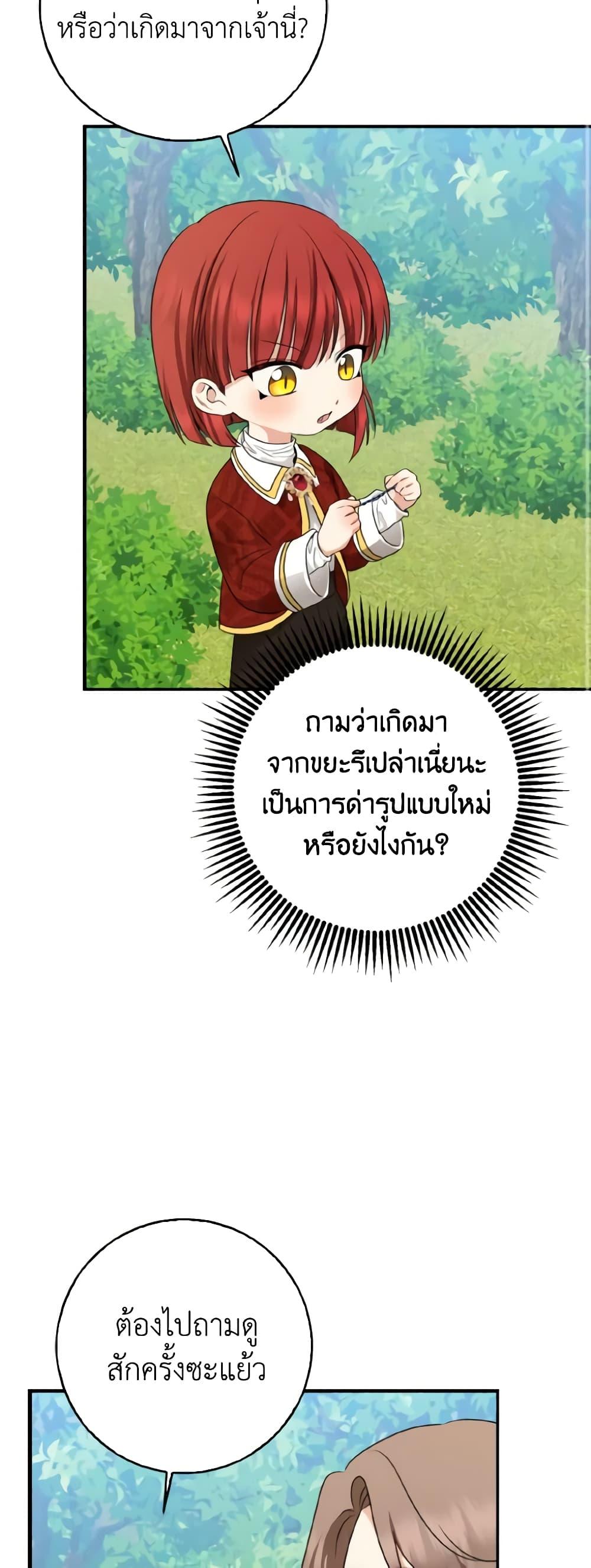 Manga-lc-com อ่านมังงะ อ่านการ์ตูน ออนไลน์ ฟรี Our Tyrant Became Young ตอนที่ 1 2 3 4 5 6 7 8 9 10 11 12 13 14 ฟรี ไม่มีโฆษณา Manga-lc - อ่าน มังงะ อ่าน การ์ตูน ออนไลน์ อ่านมังงะ ฟรี