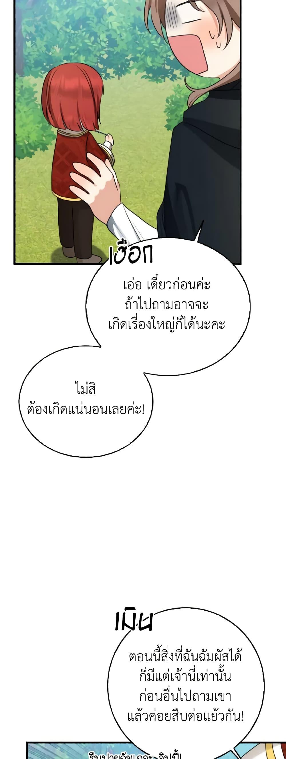 Manga-lc-com อ่านมังงะ อ่านการ์ตูน ออนไลน์ ฟรี Our Tyrant Became Young ตอนที่ 1 2 3 4 5 6 7 8 9 10 11 12 13 14 ฟรี ไม่มีโฆษณา Manga-lc - อ่าน มังงะ อ่าน การ์ตูน ออนไลน์ อ่านมังงะ ฟรี