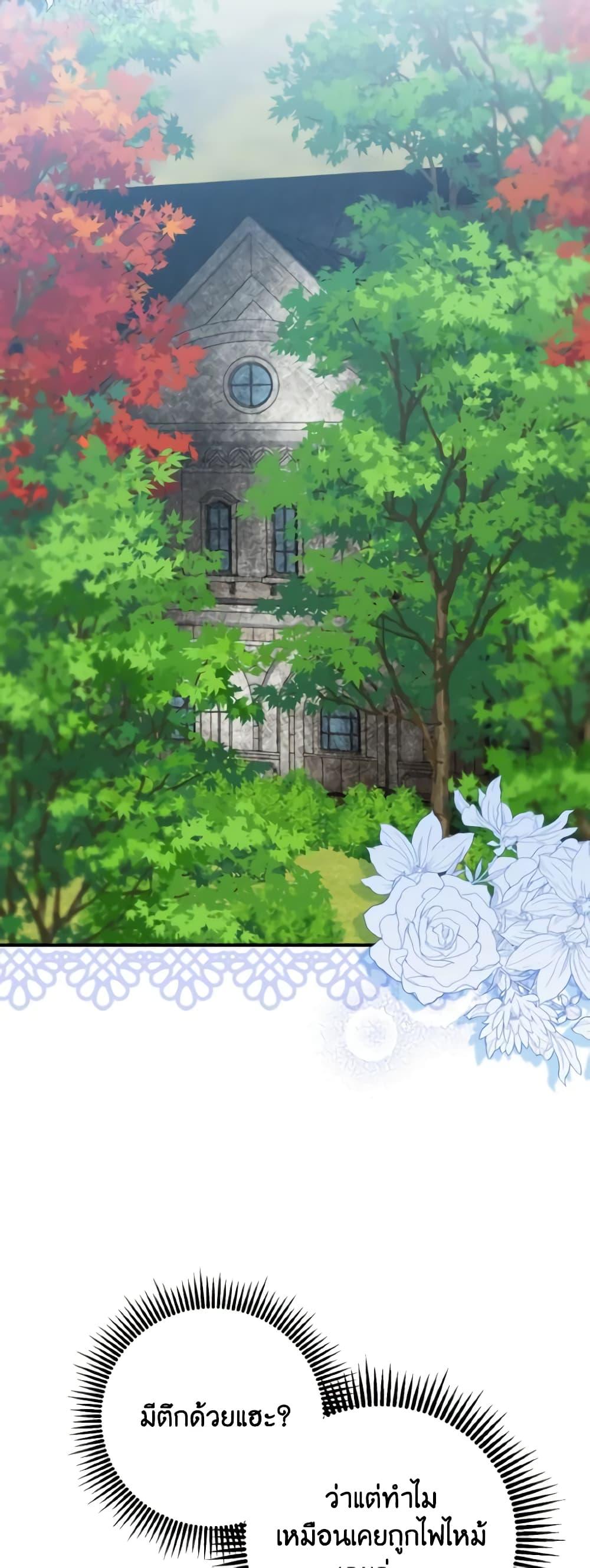 Manga-lc-com อ่านมังงะ อ่านการ์ตูน ออนไลน์ ฟรี Our Tyrant Became Young ตอนที่ 1 2 3 4 5 6 7 8 9 10 11 12 13 14 ฟรี ไม่มีโฆษณา Manga-lc - อ่าน มังงะ อ่าน การ์ตูน ออนไลน์ อ่านมังงะ ฟรี