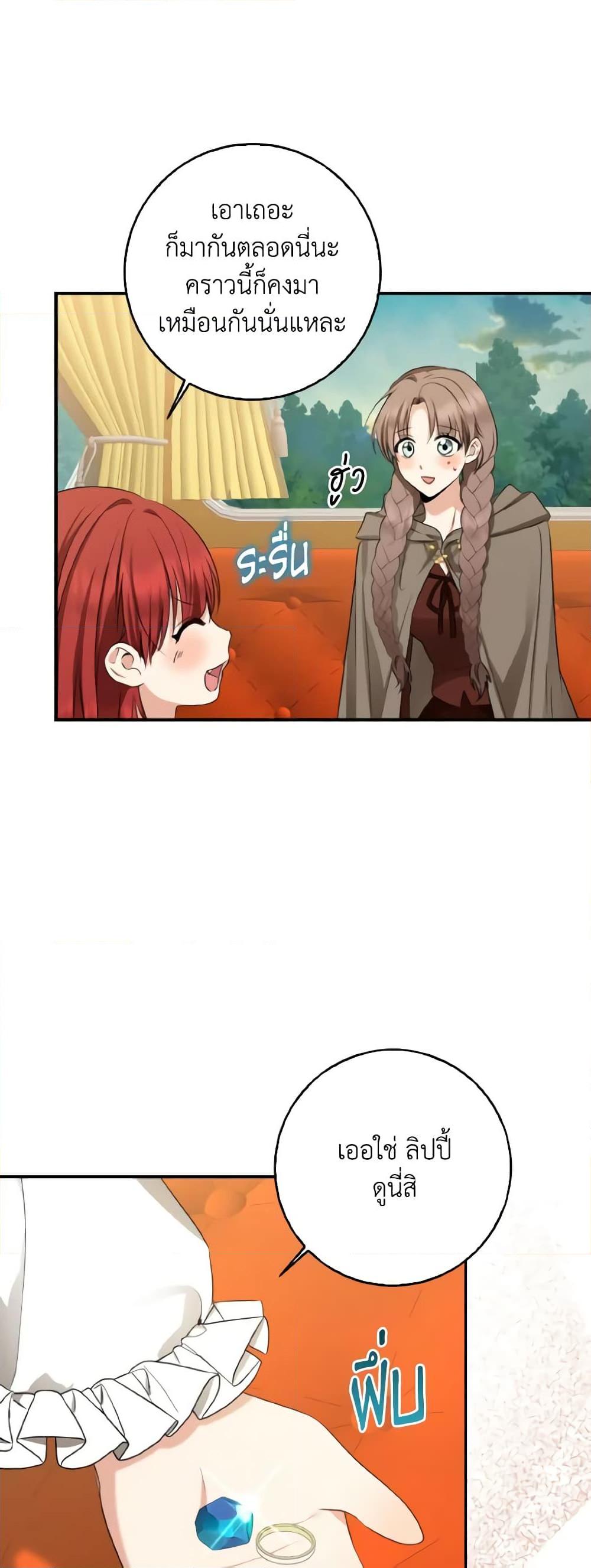 Manga-lc-com อ่านมังงะ อ่านการ์ตูน ออนไลน์ ฟรี Our Tyrant Became Young ตอนที่ 1 2 3 4 5 6 7 8 9 10 11 12 13 14 ฟรี ไม่มีโฆษณา Manga-lc - อ่าน มังงะ อ่าน การ์ตูน ออนไลน์ อ่านมังงะ ฟรี