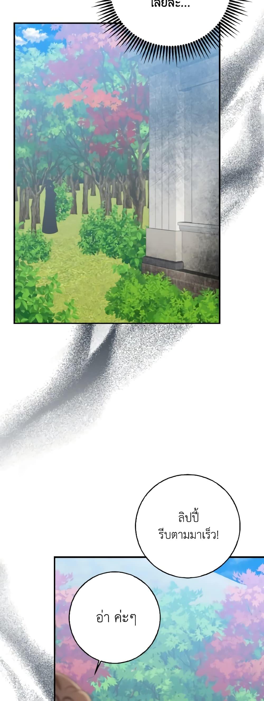 Manga-lc-com อ่านมังงะ อ่านการ์ตูน ออนไลน์ ฟรี Our Tyrant Became Young ตอนที่ 1 2 3 4 5 6 7 8 9 10 11 12 13 14 ฟรี ไม่มีโฆษณา Manga-lc - อ่าน มังงะ อ่าน การ์ตูน ออนไลน์ อ่านมังงะ ฟรี